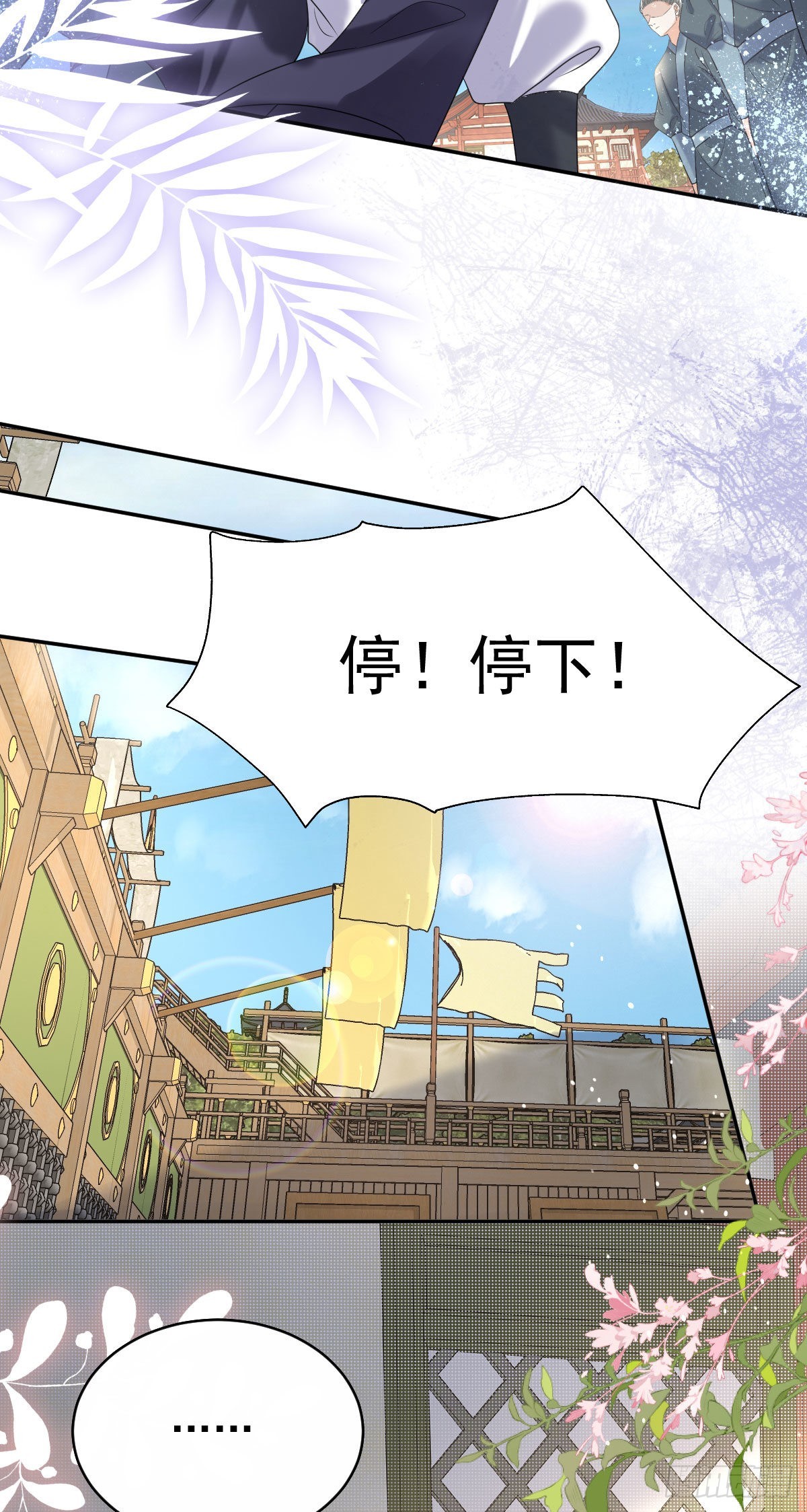 第10话 要合诺儿的心意才行！6