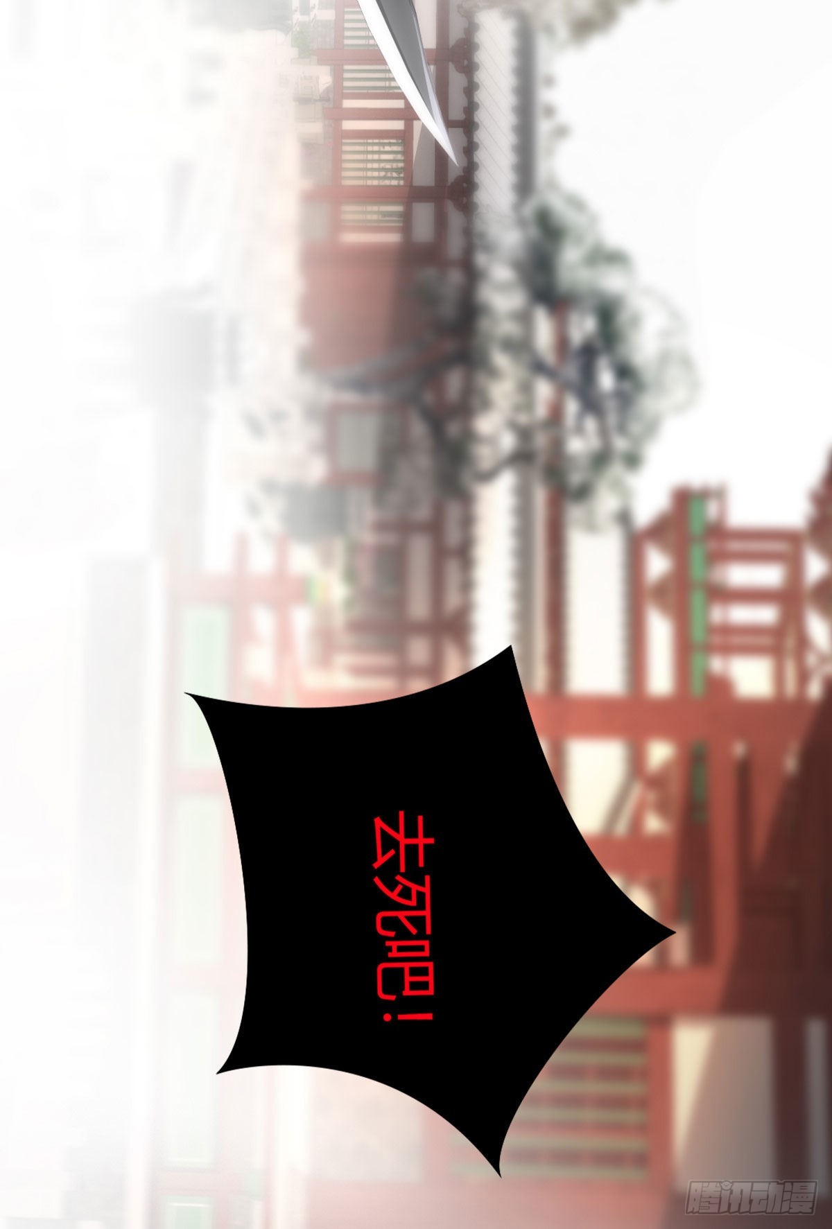第2话 要报恩才行！3