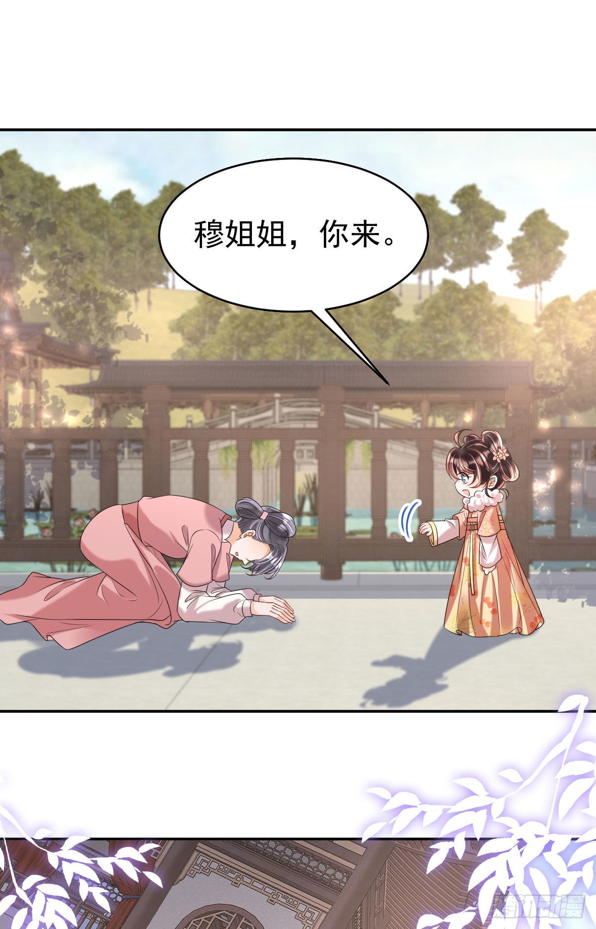 第10话 要合诺儿的心意才行！57
