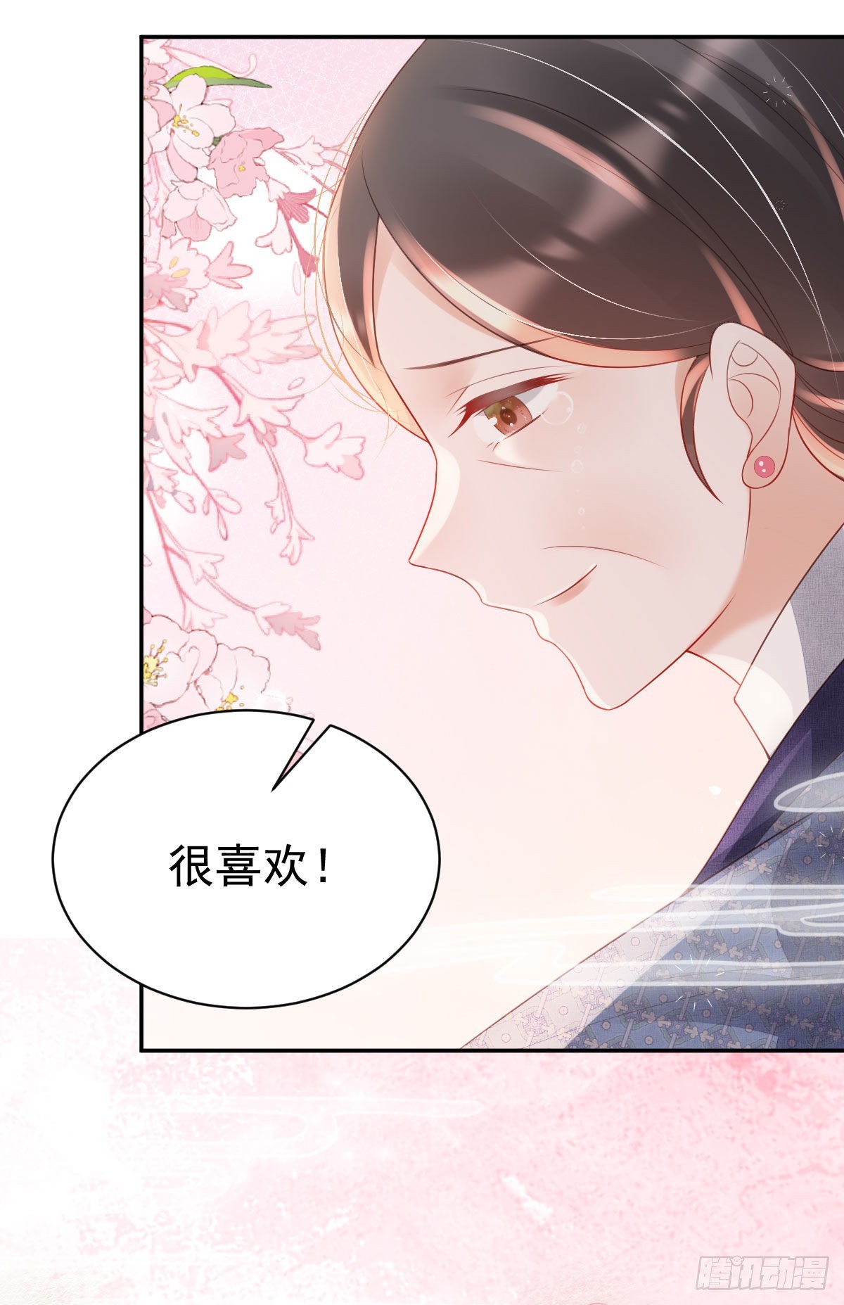 第9话 为了和公主一同进学52