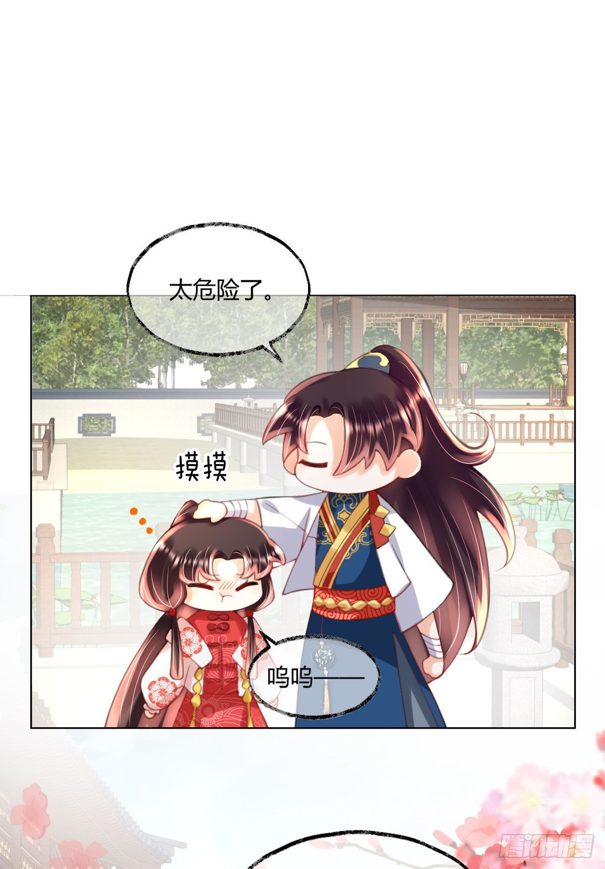 第6话 司明哥哥真是个大好人！3