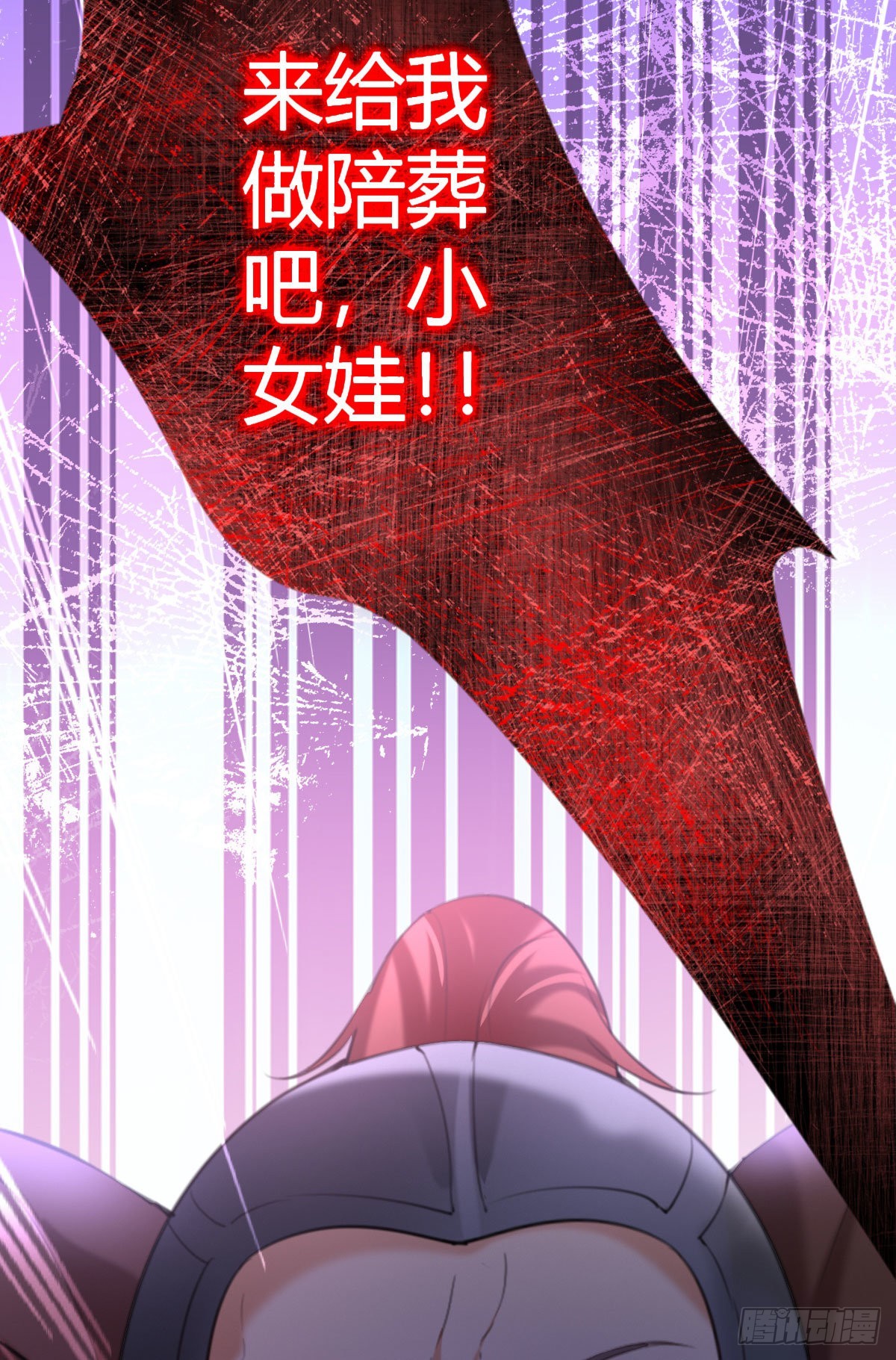 第1话 漂亮小哥哥！92