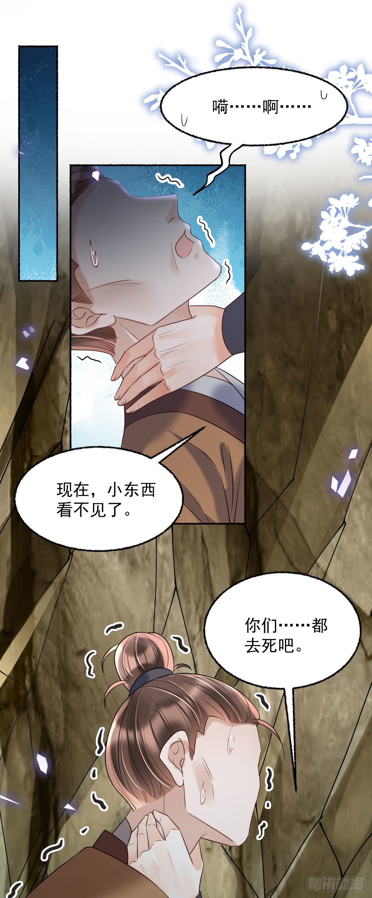 第14话 诺儿绝对不会抛下你的21