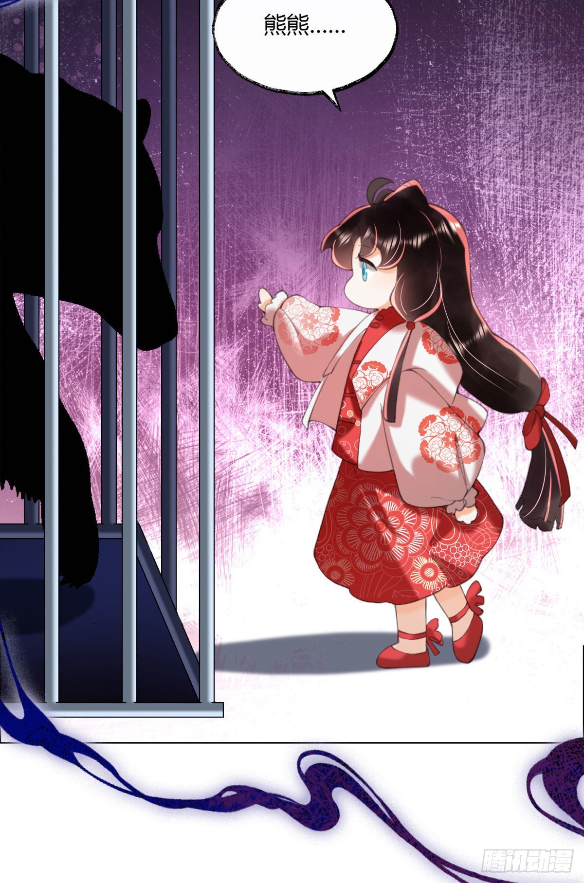 第5话 我让你别动，没听见吗？58