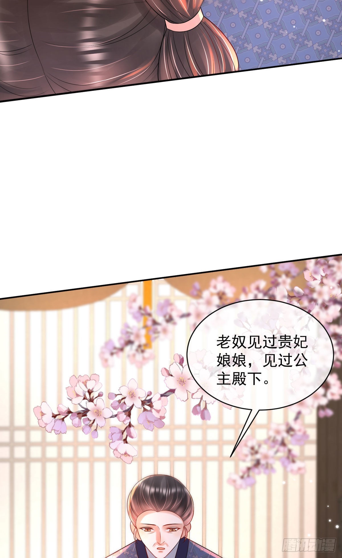 第9话 为了和公主一同进学38