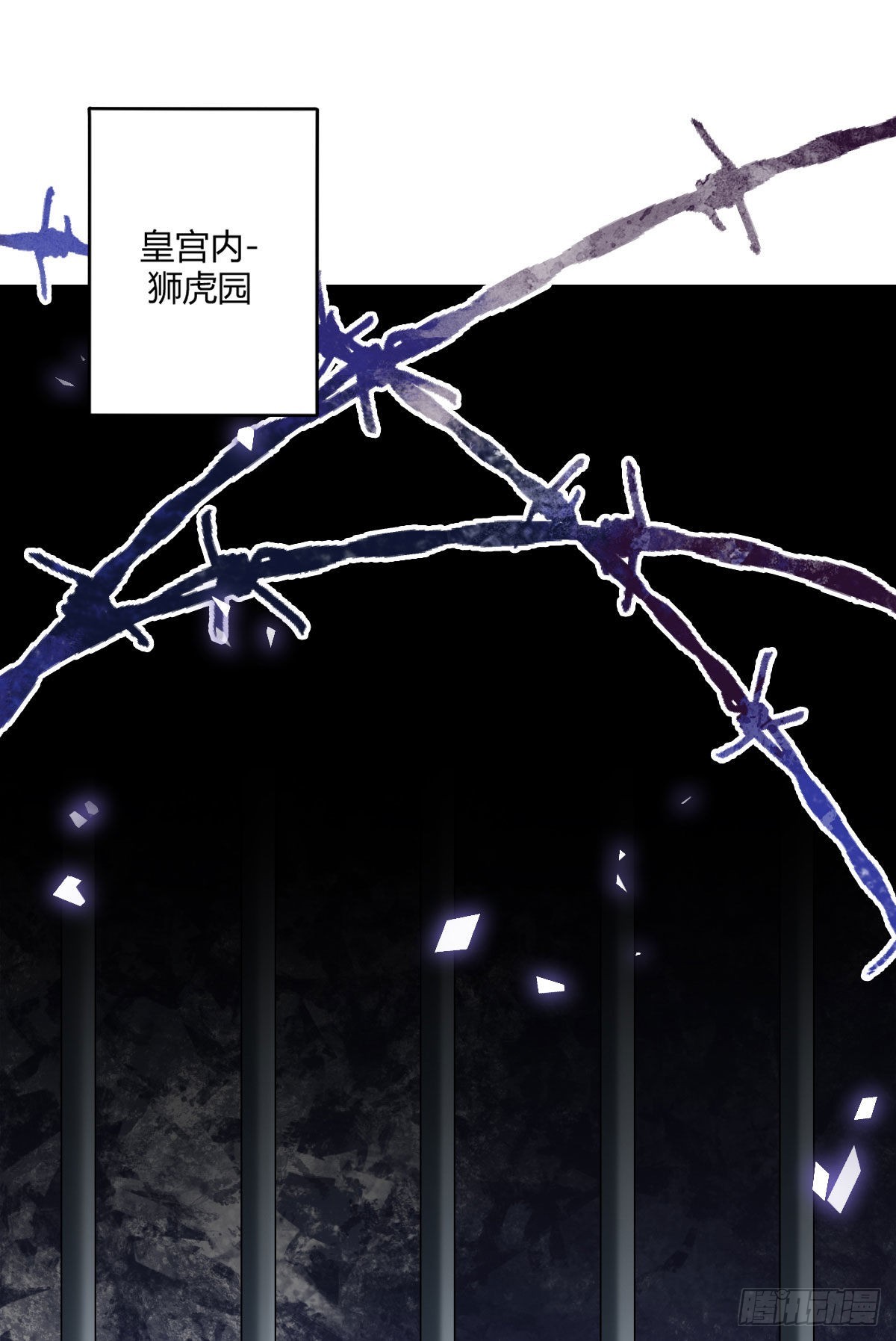 第5话 我让你别动，没听见吗？47