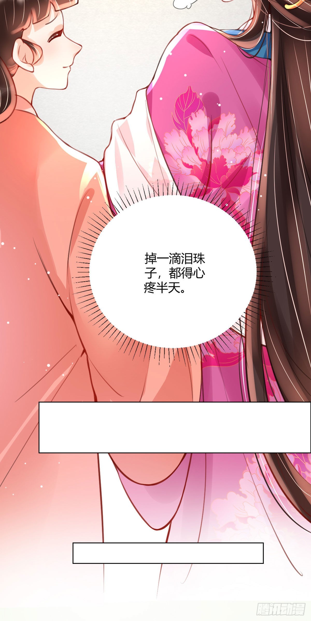 第3话 我叫，夜司明。39
