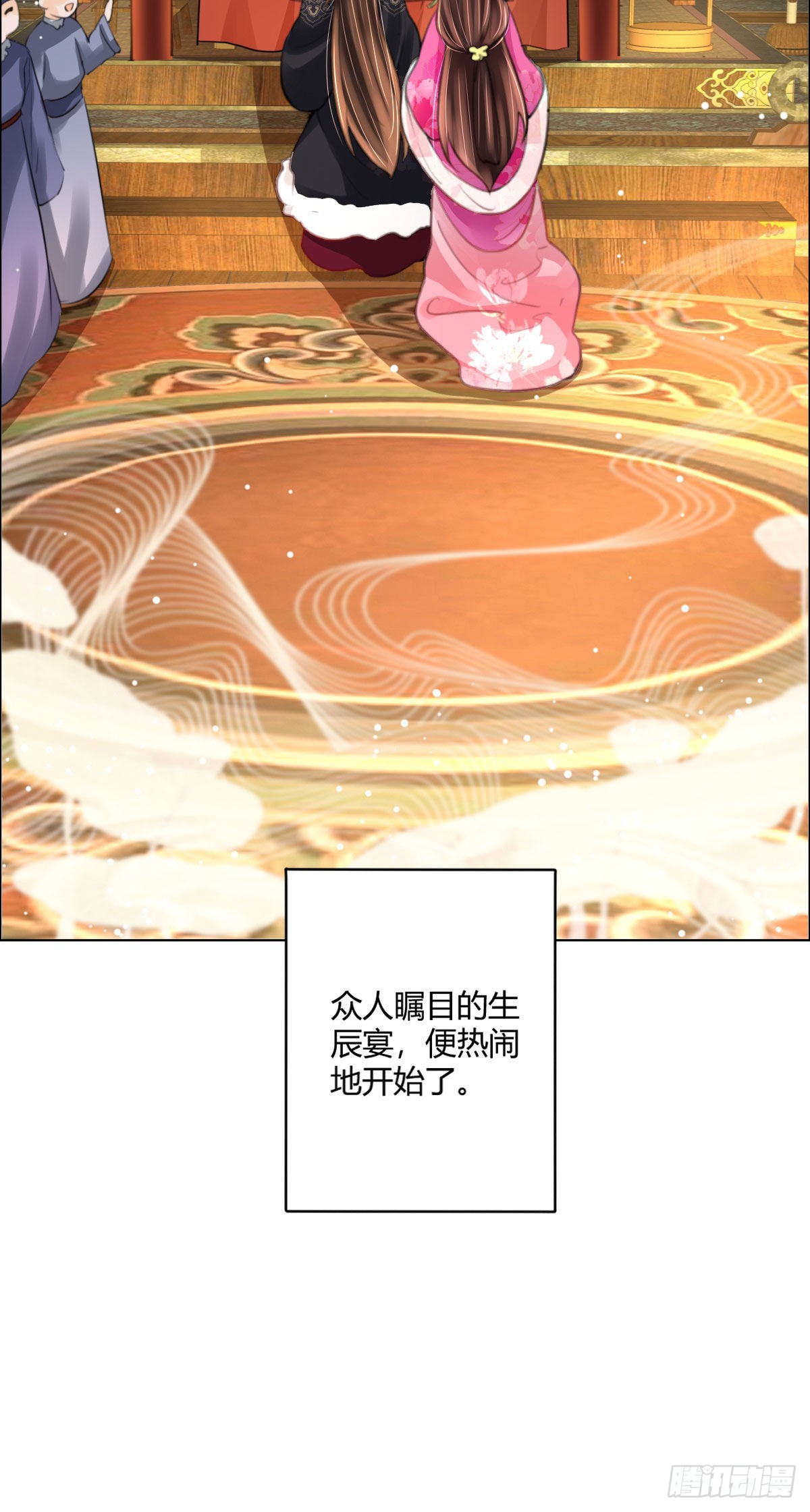 第3话 我叫，夜司明。45