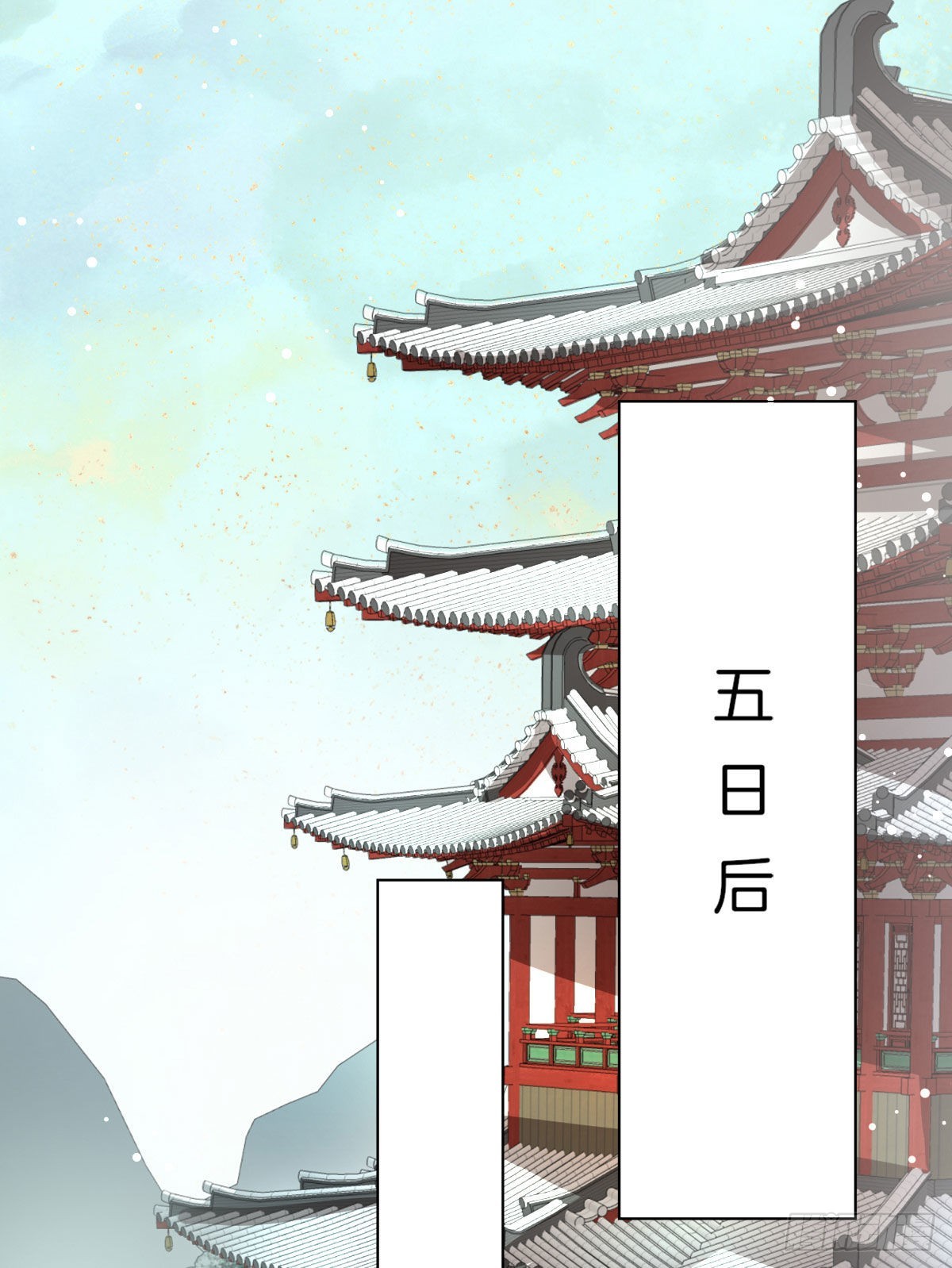 第2话 要报恩才行！57