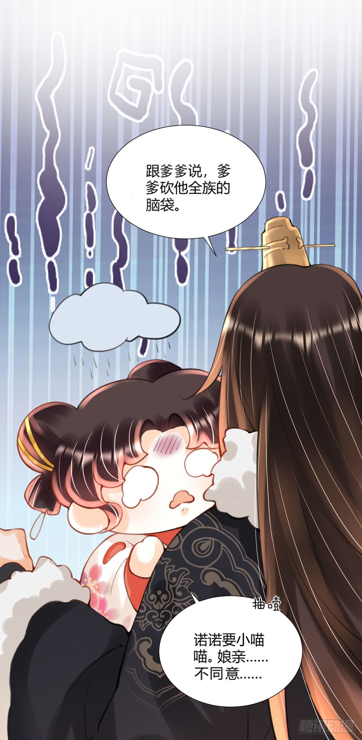第3话 我叫，夜司明。32