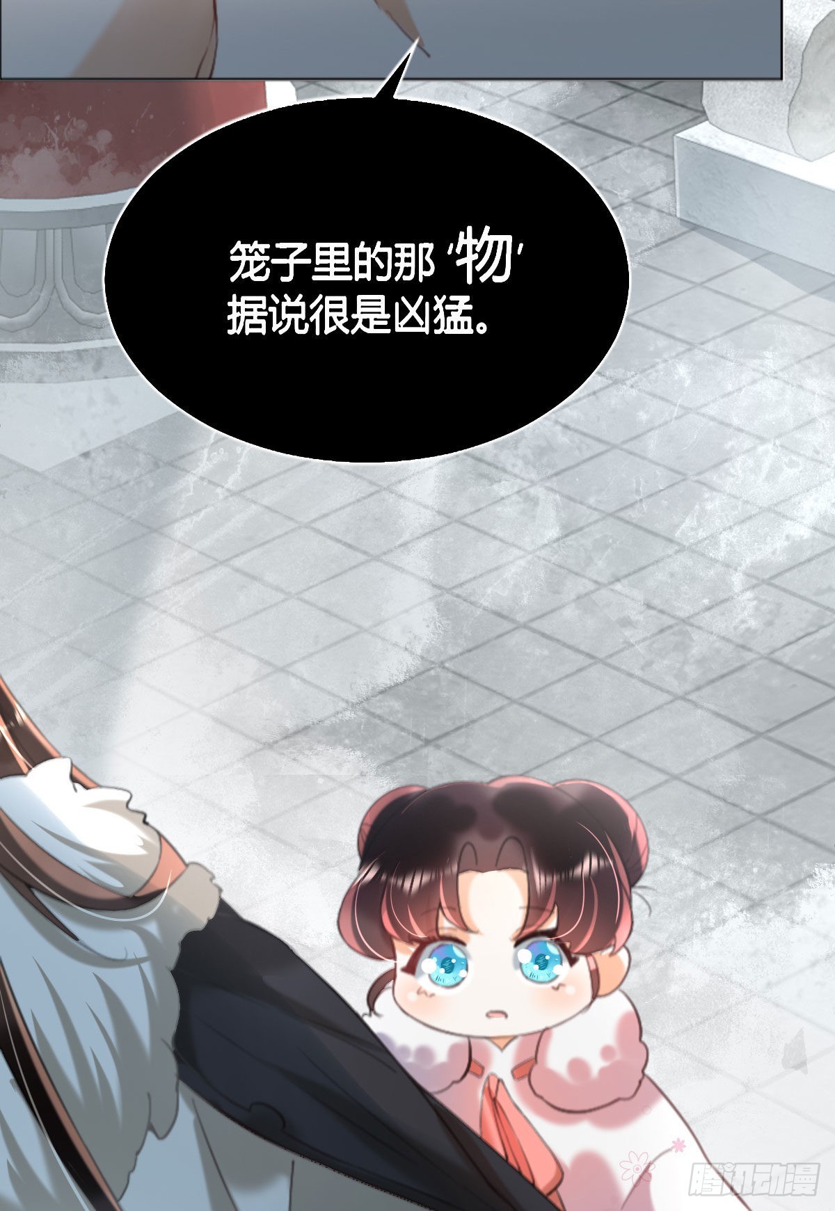 第1话 漂亮小哥哥！55