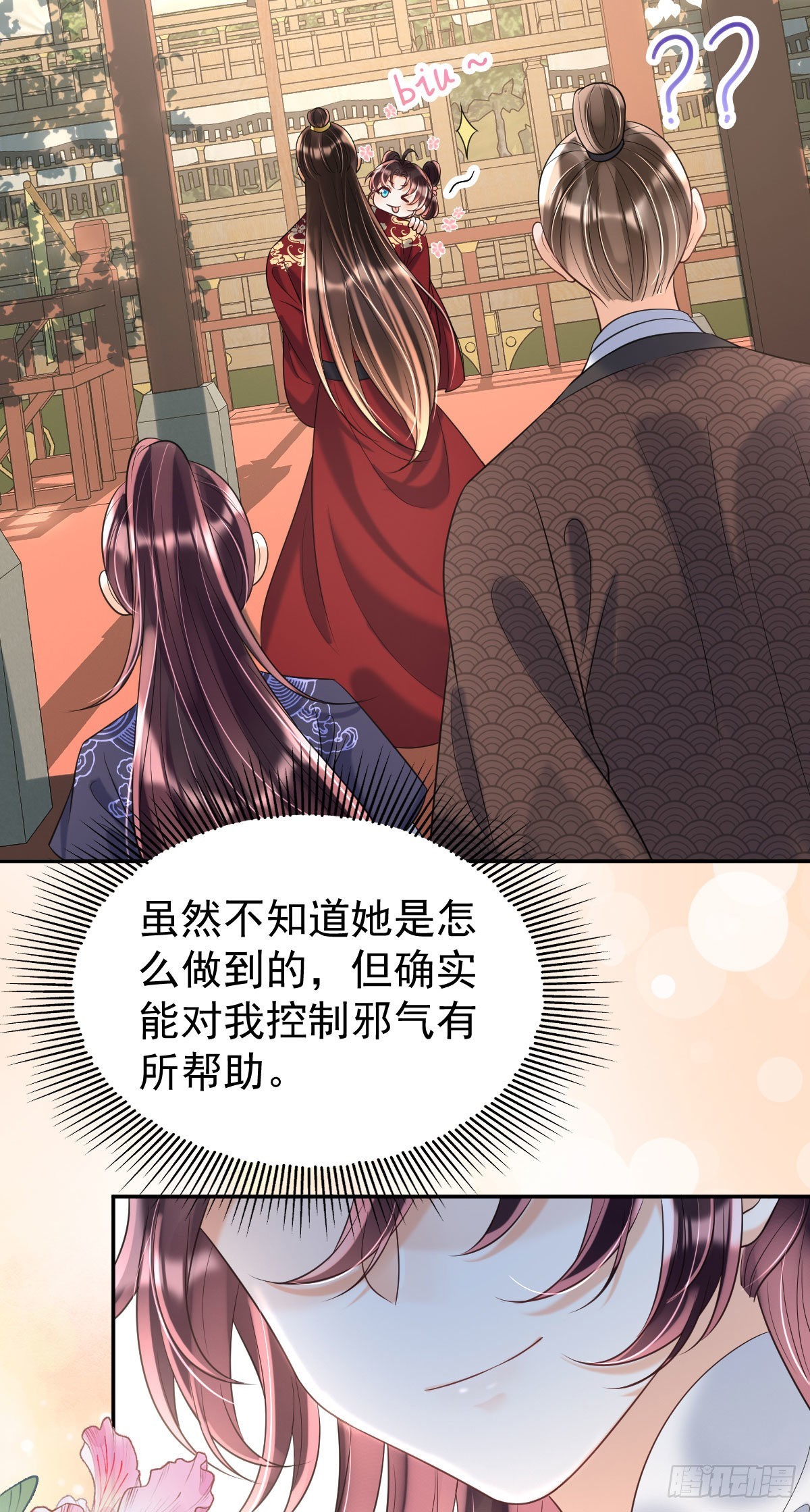 第10话 要合诺儿的心意才行！29