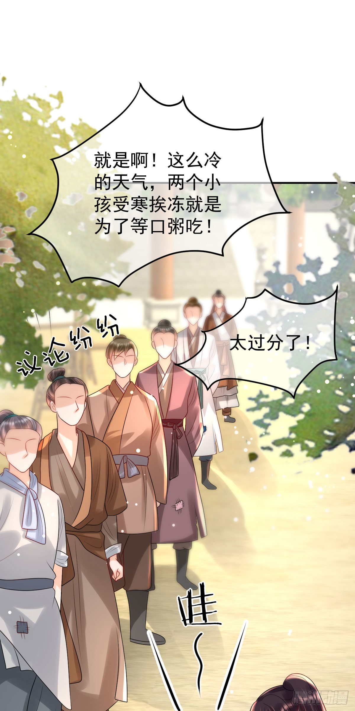 第13话 司明哥哥紧张诺儿了？36