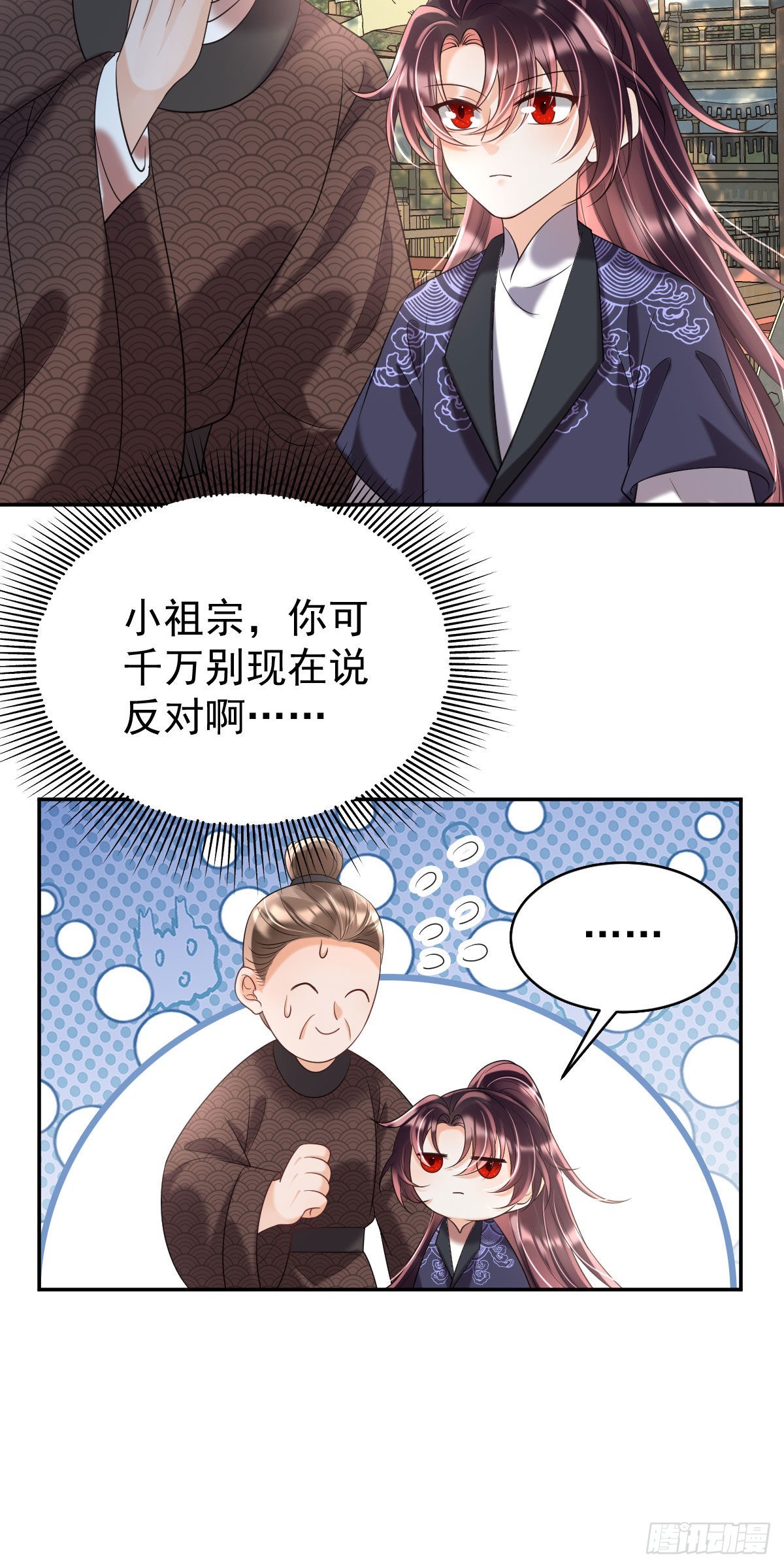第10话 要合诺儿的心意才行！24