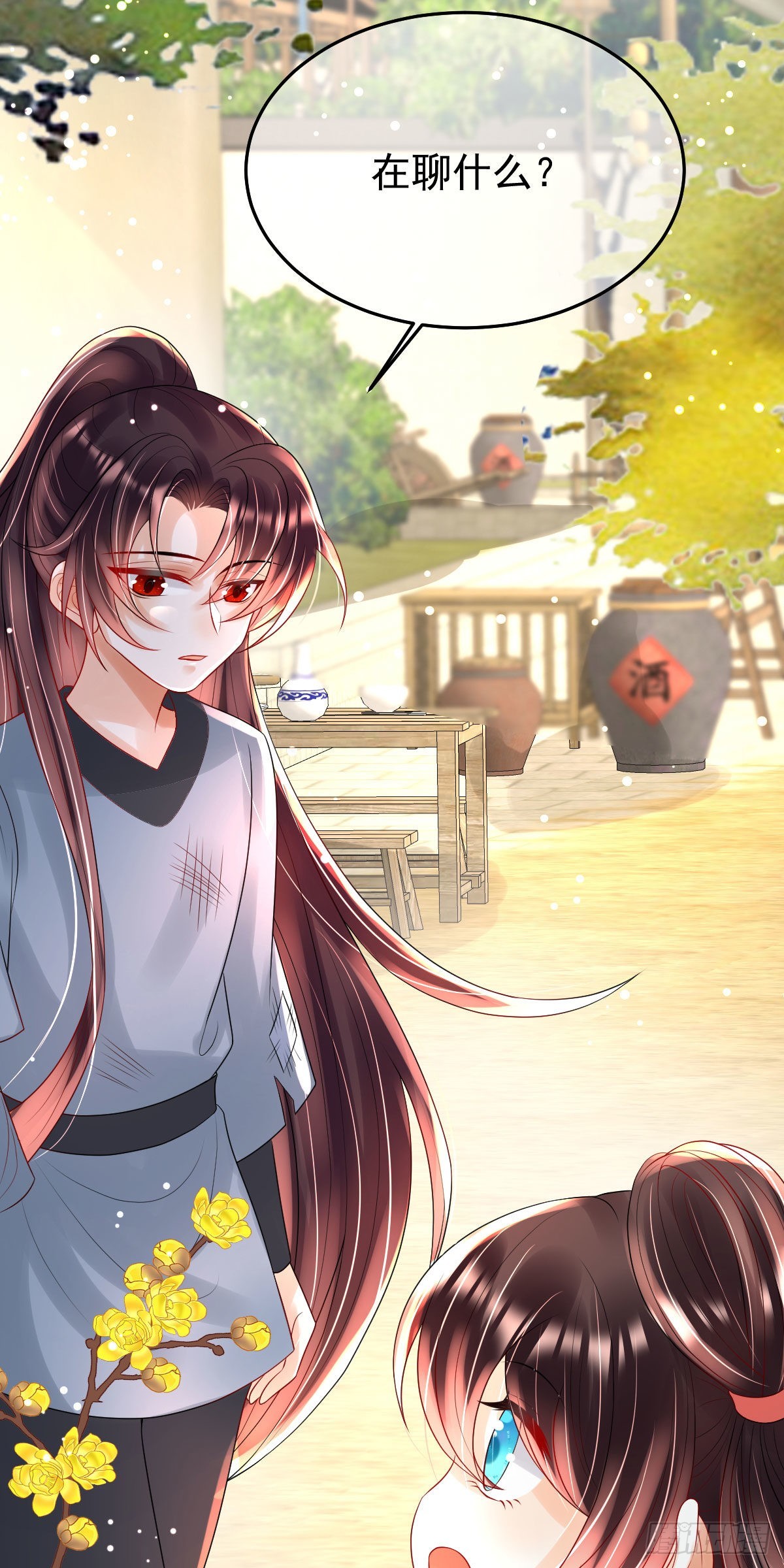 第13话 司明哥哥紧张诺儿了？19