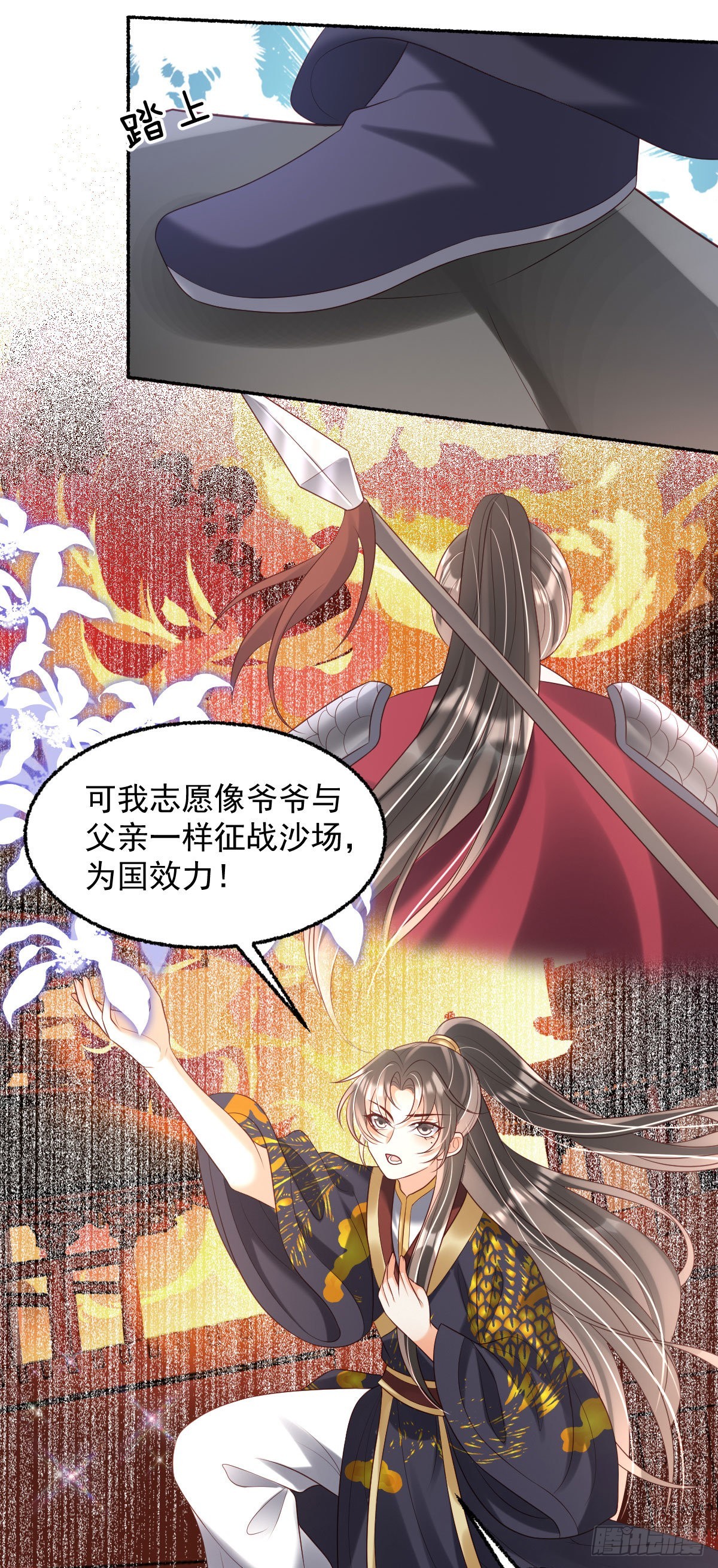 第17话 敢碰她，手给你扭断3
