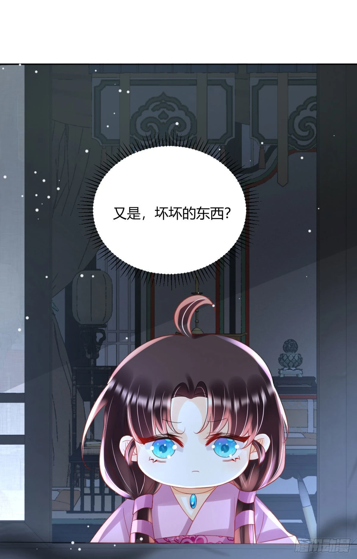 第6话 司明哥哥真是个大好人！61