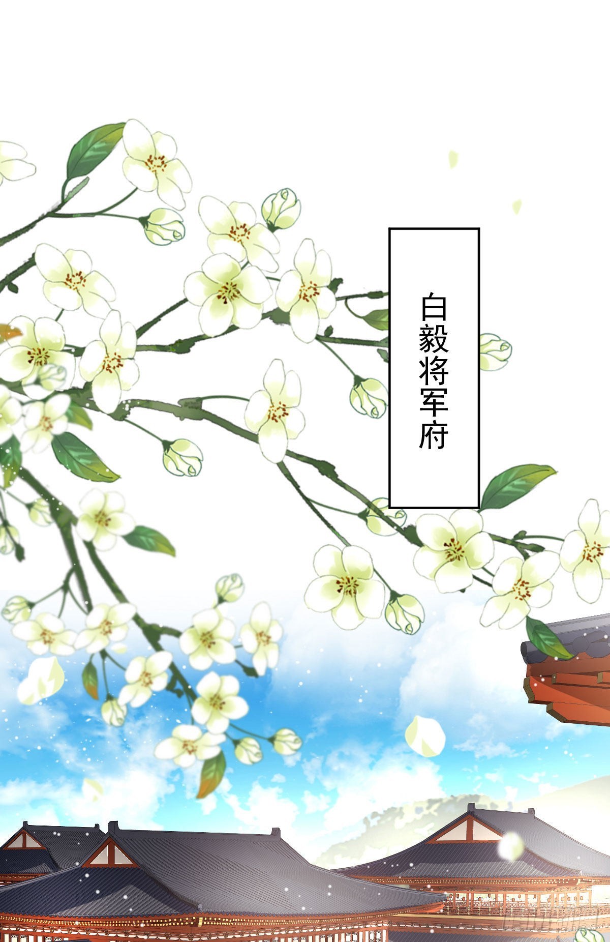 第8话 以后诺儿也是你的家人1