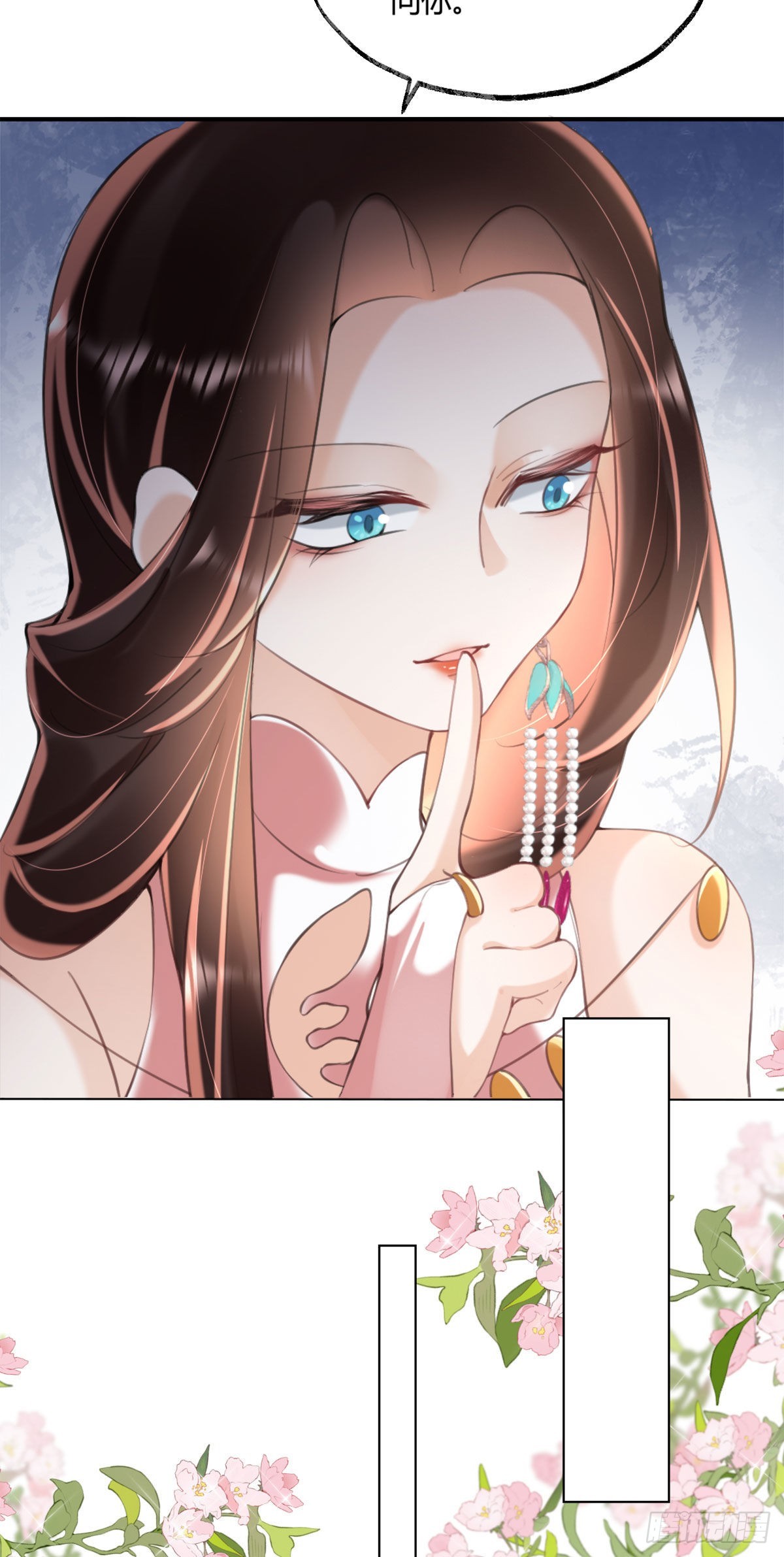 第5话 我让你别动，没听见吗？4