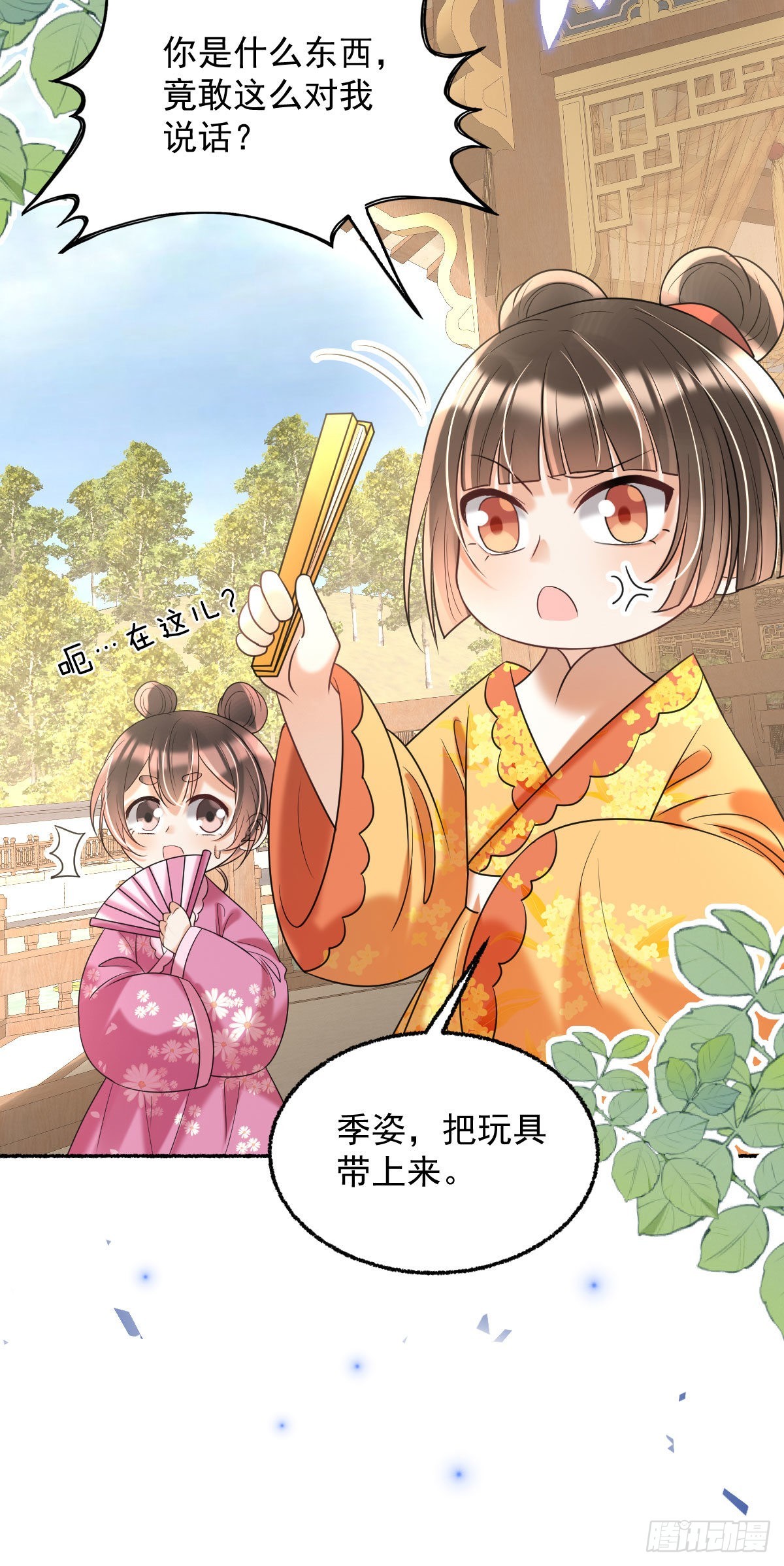 第14话 诺儿绝对不会抛下你的50