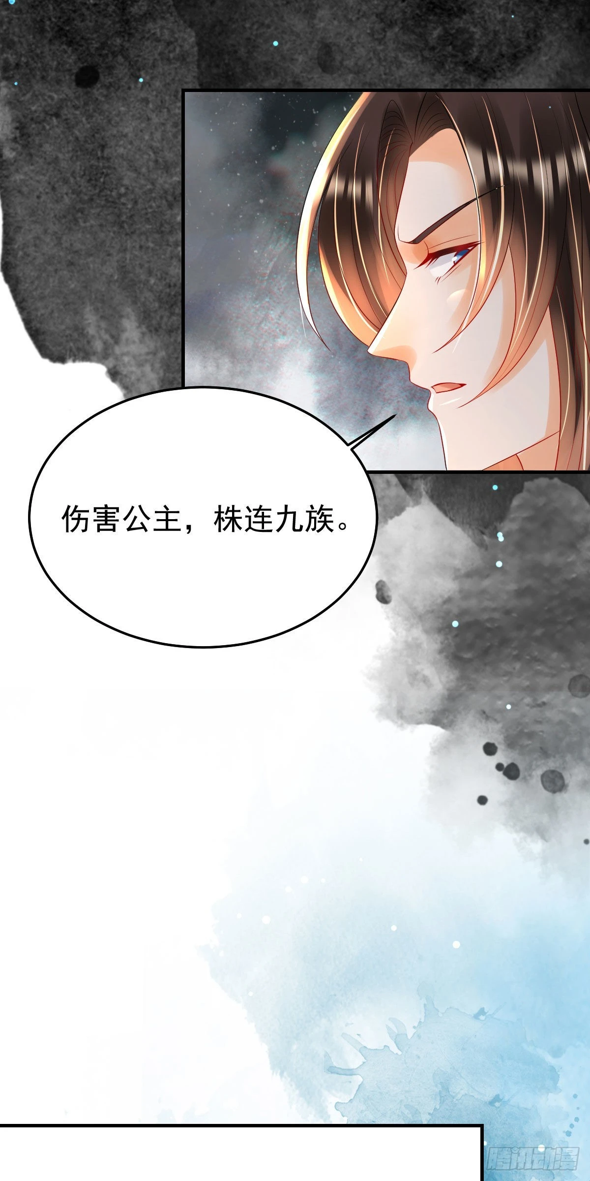 第15话 顾诺儿，我的奖励呢？56
