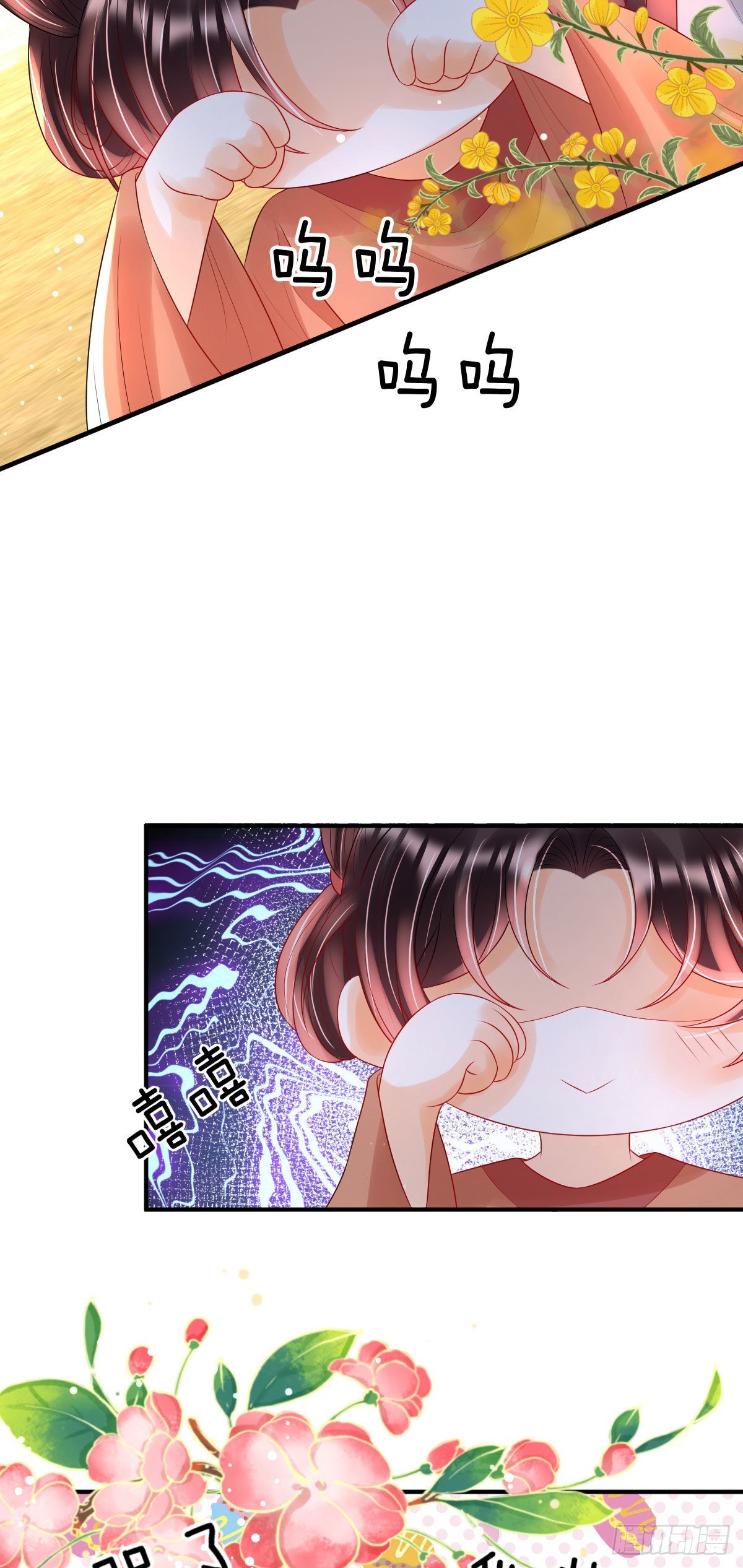 第13话 司明哥哥紧张诺儿了？45