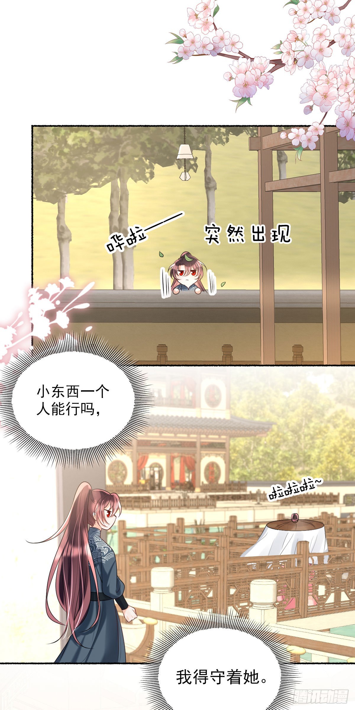 第14话 诺儿绝对不会抛下你的45