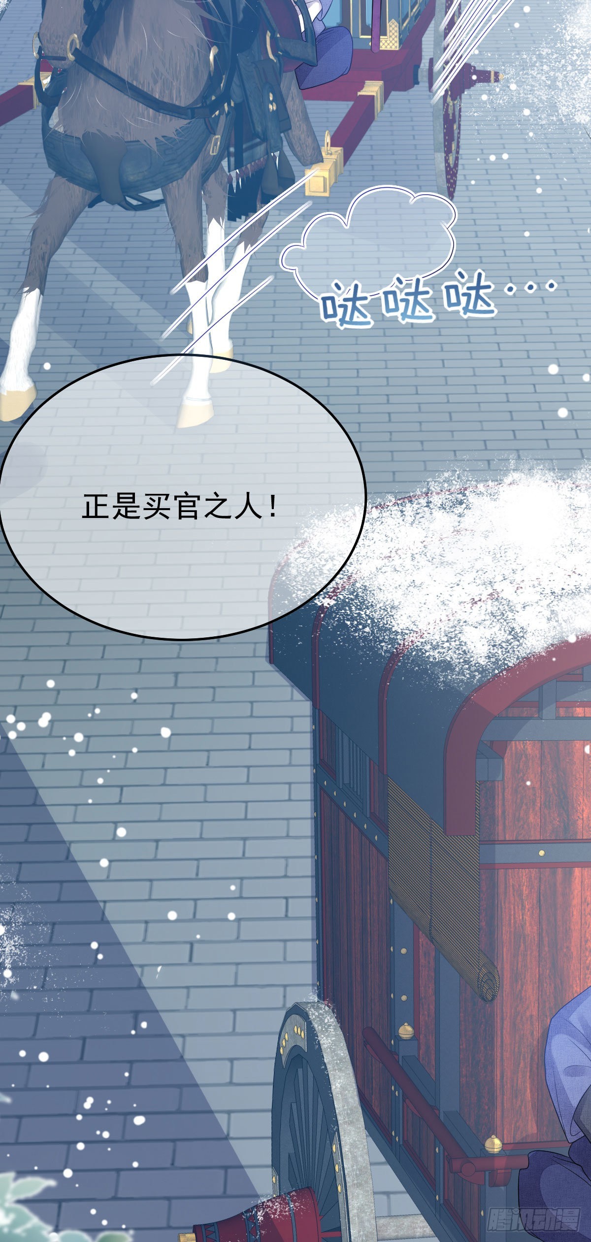 第11话 要司明哥哥抱！45