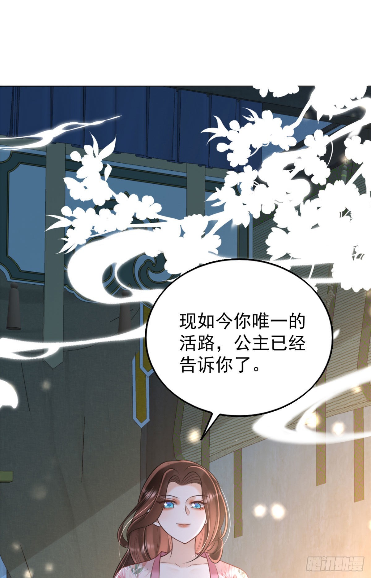 第7话 司明哥哥会保护诺儿！25