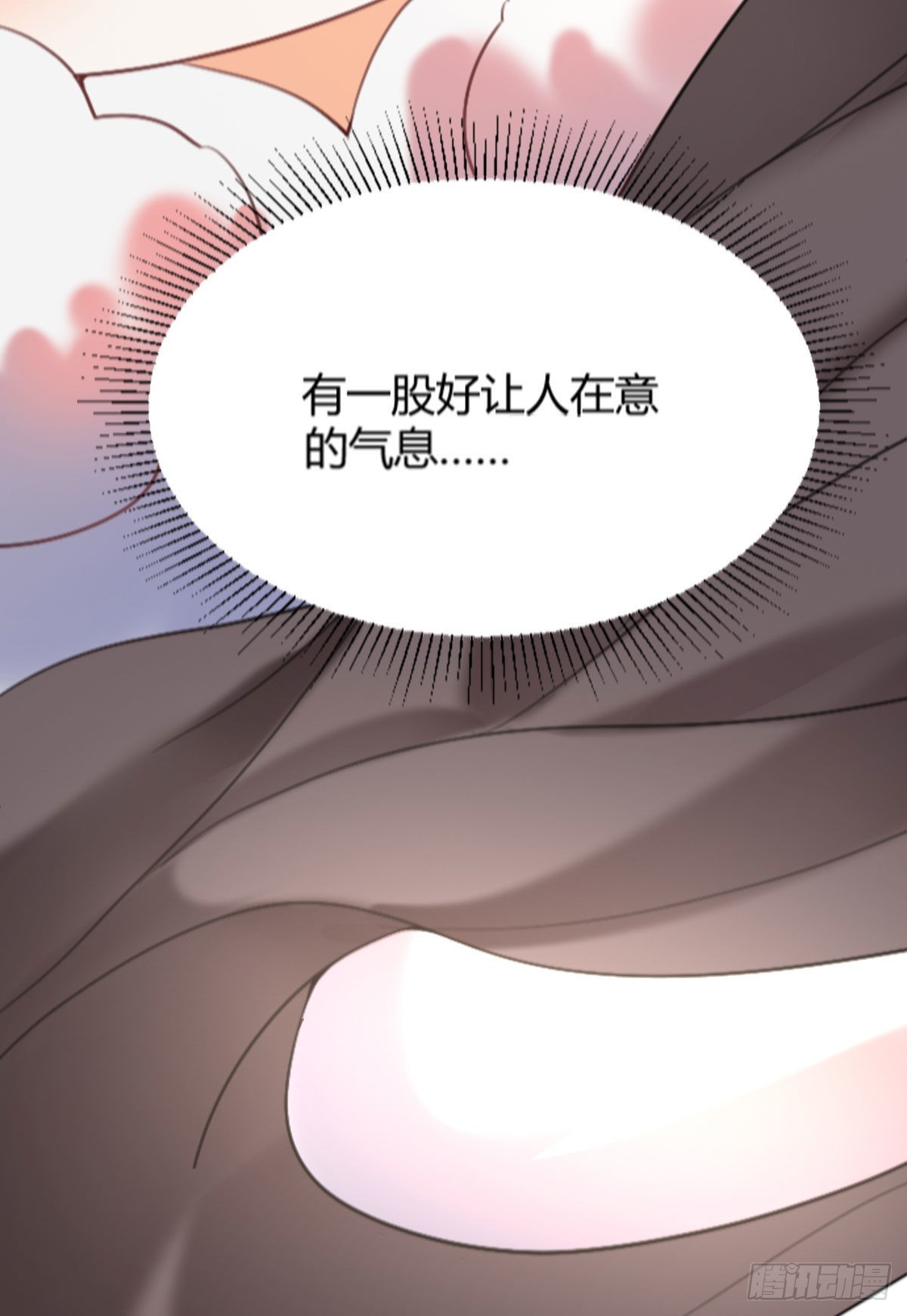 第1话 漂亮小哥哥！57