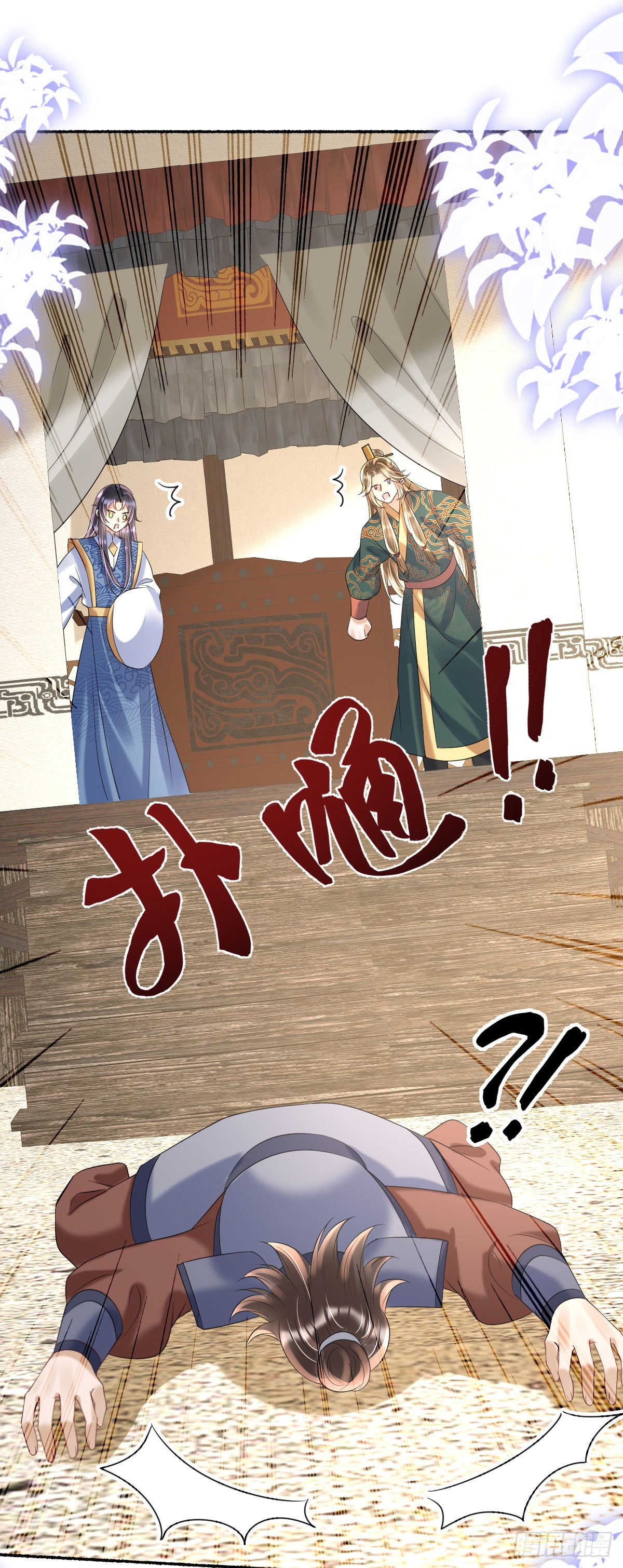 第22话 爹爹安排的你可高兴？11