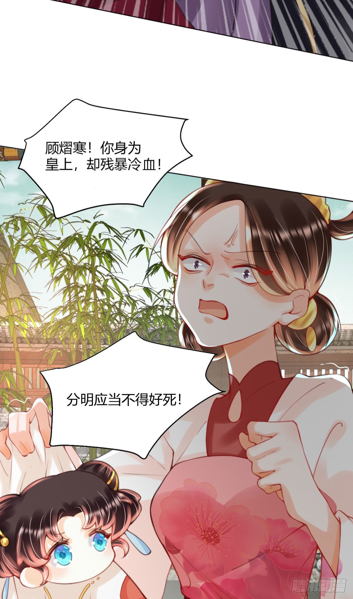 第3话 我叫，夜司明。61