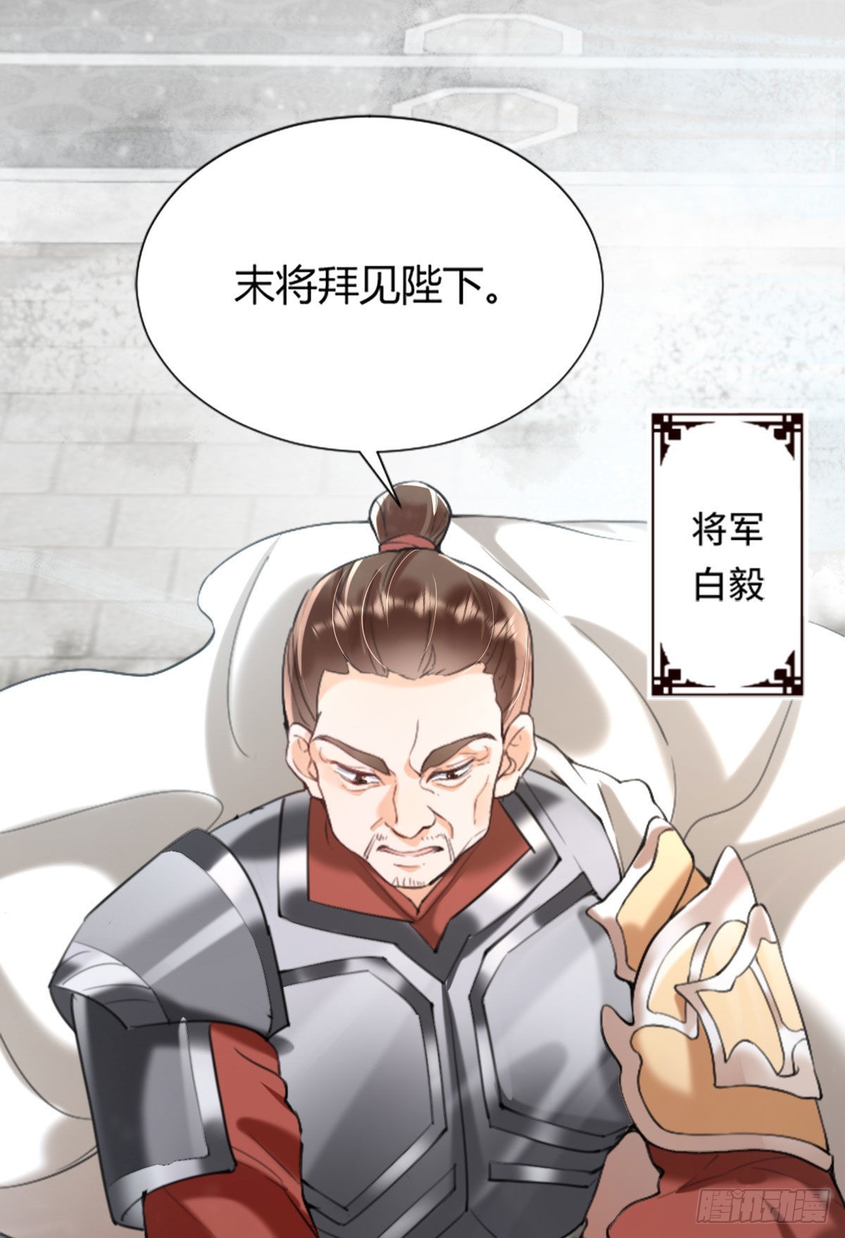 第1话 漂亮小哥哥！43