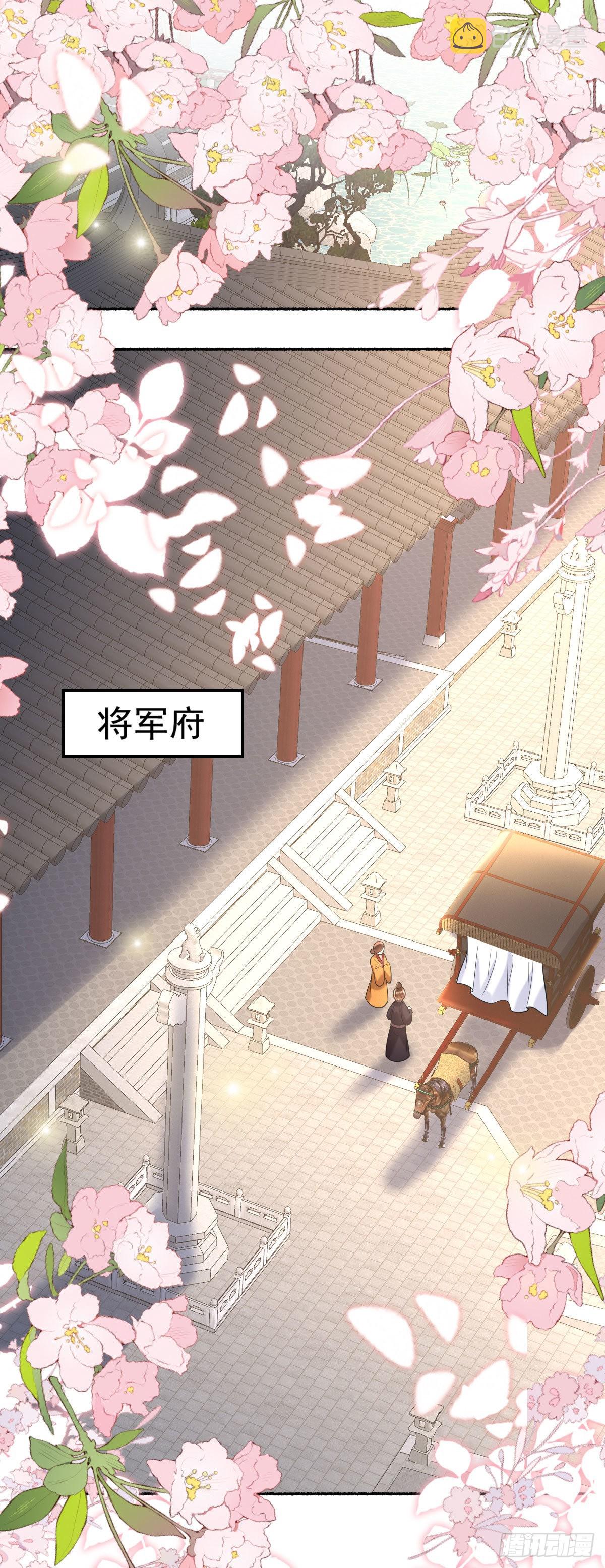 第16话 我会不惜一切保护你0