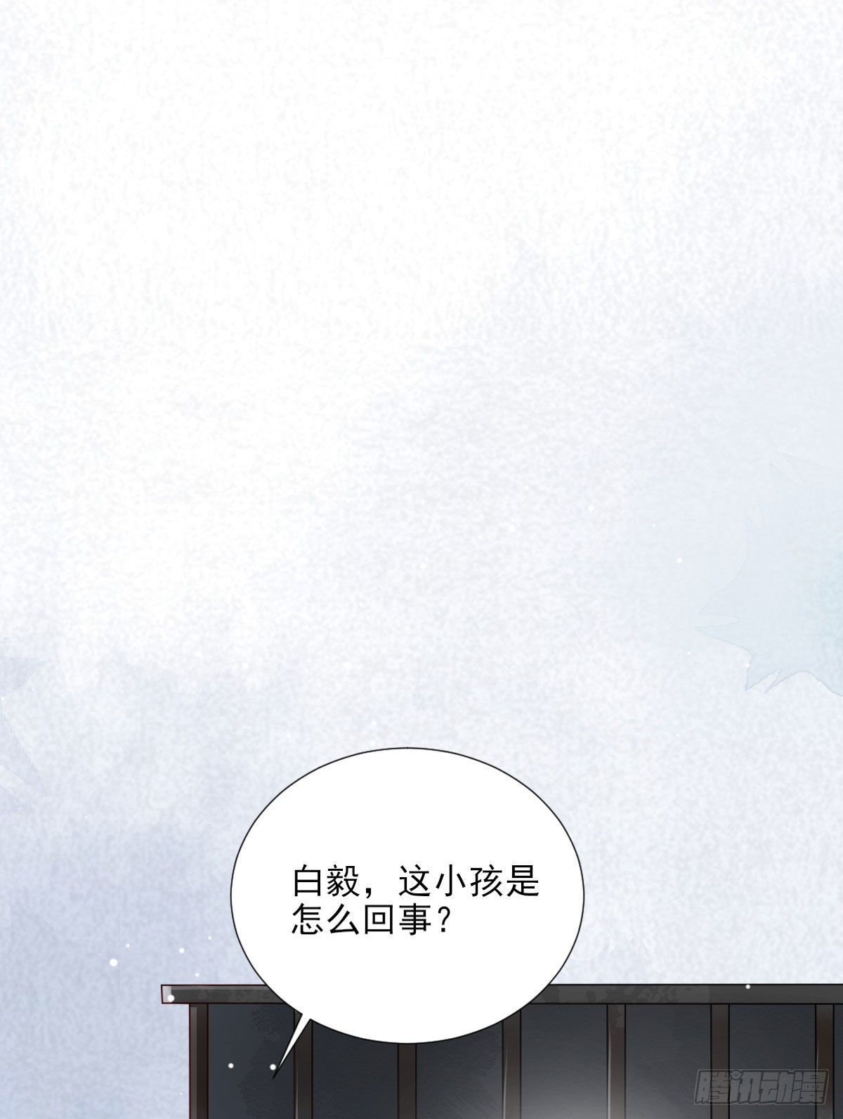 第2话 要报恩才行！30