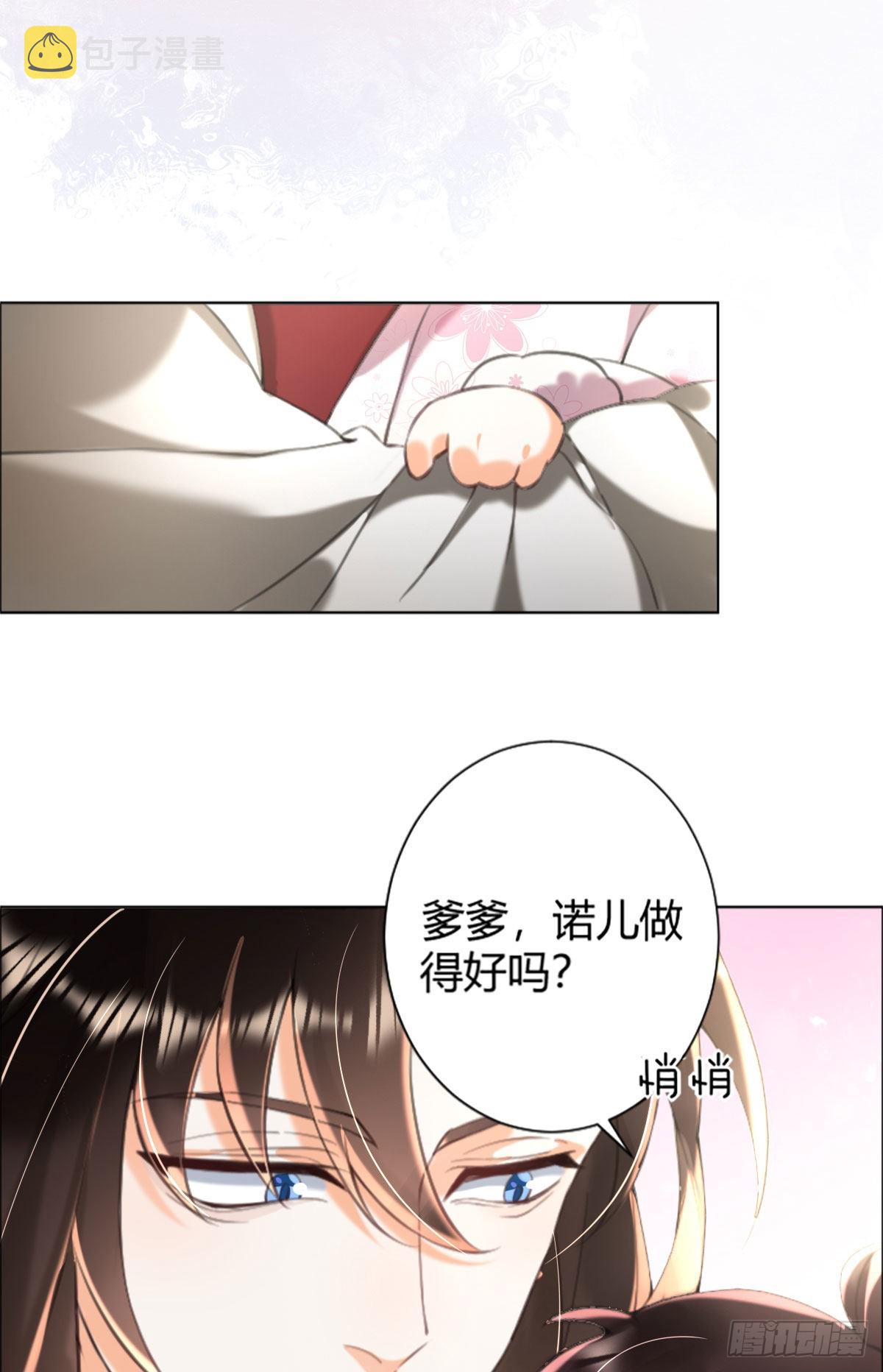 第1话 漂亮小哥哥！23
