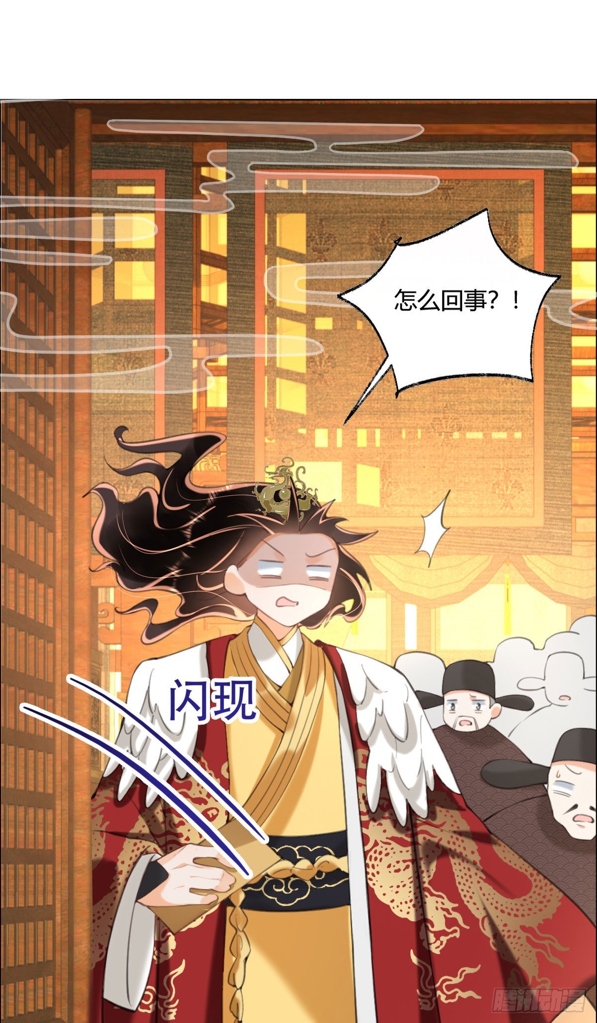 第5话 我让你别动，没听见吗？11
