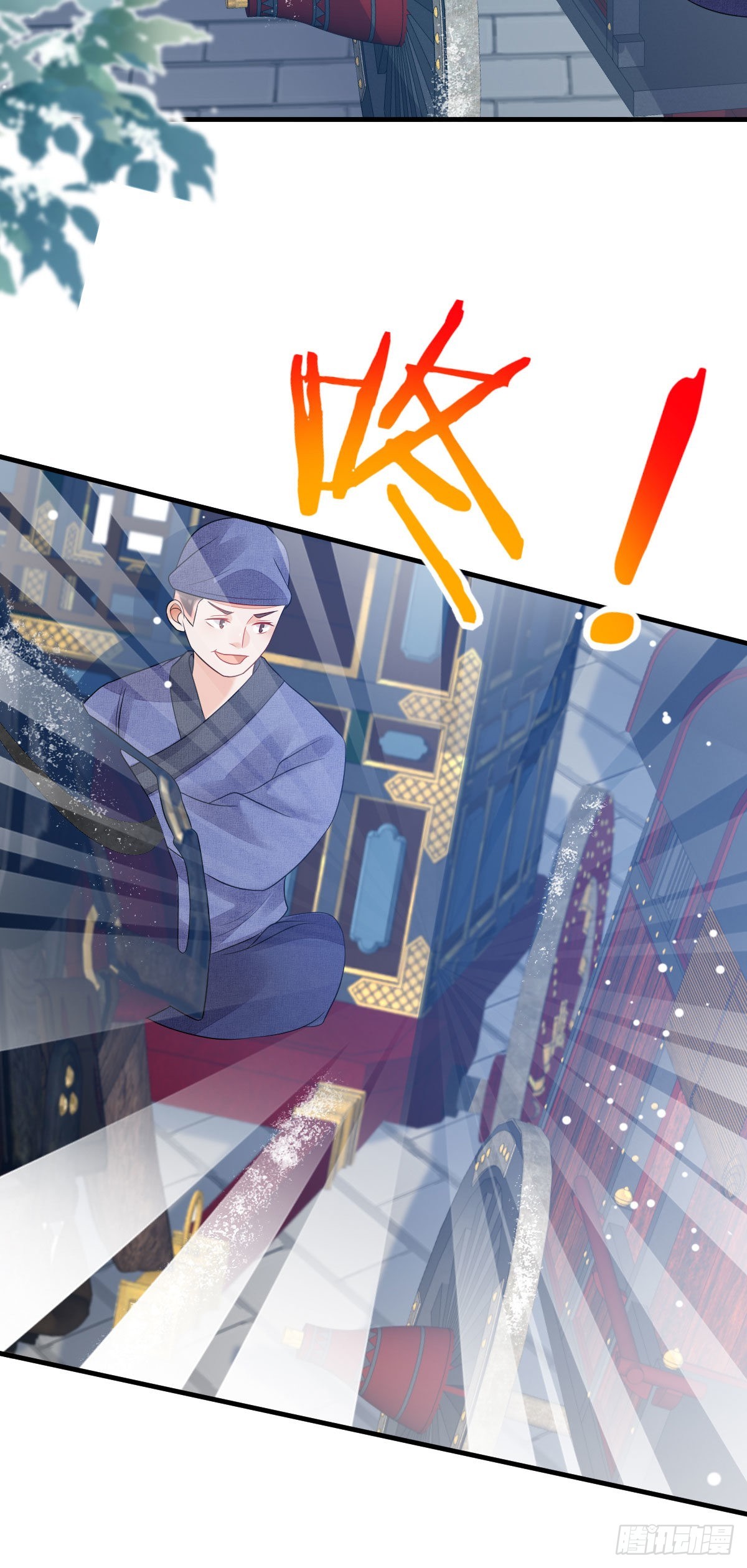 第11话 要司明哥哥抱！46