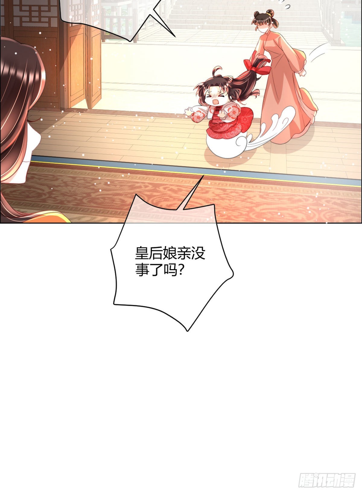 第6话 司明哥哥真是个大好人！48