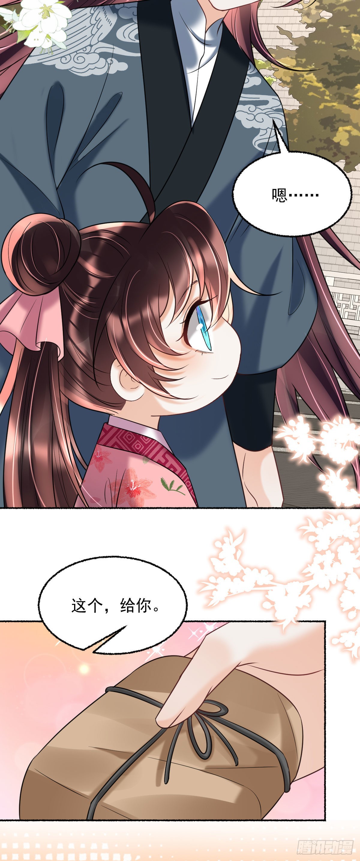第18话 诺儿，想二哥哥了没？20