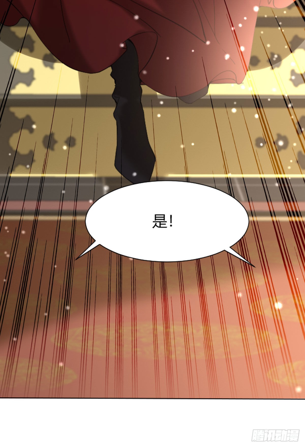 第1话 漂亮小哥哥！35
