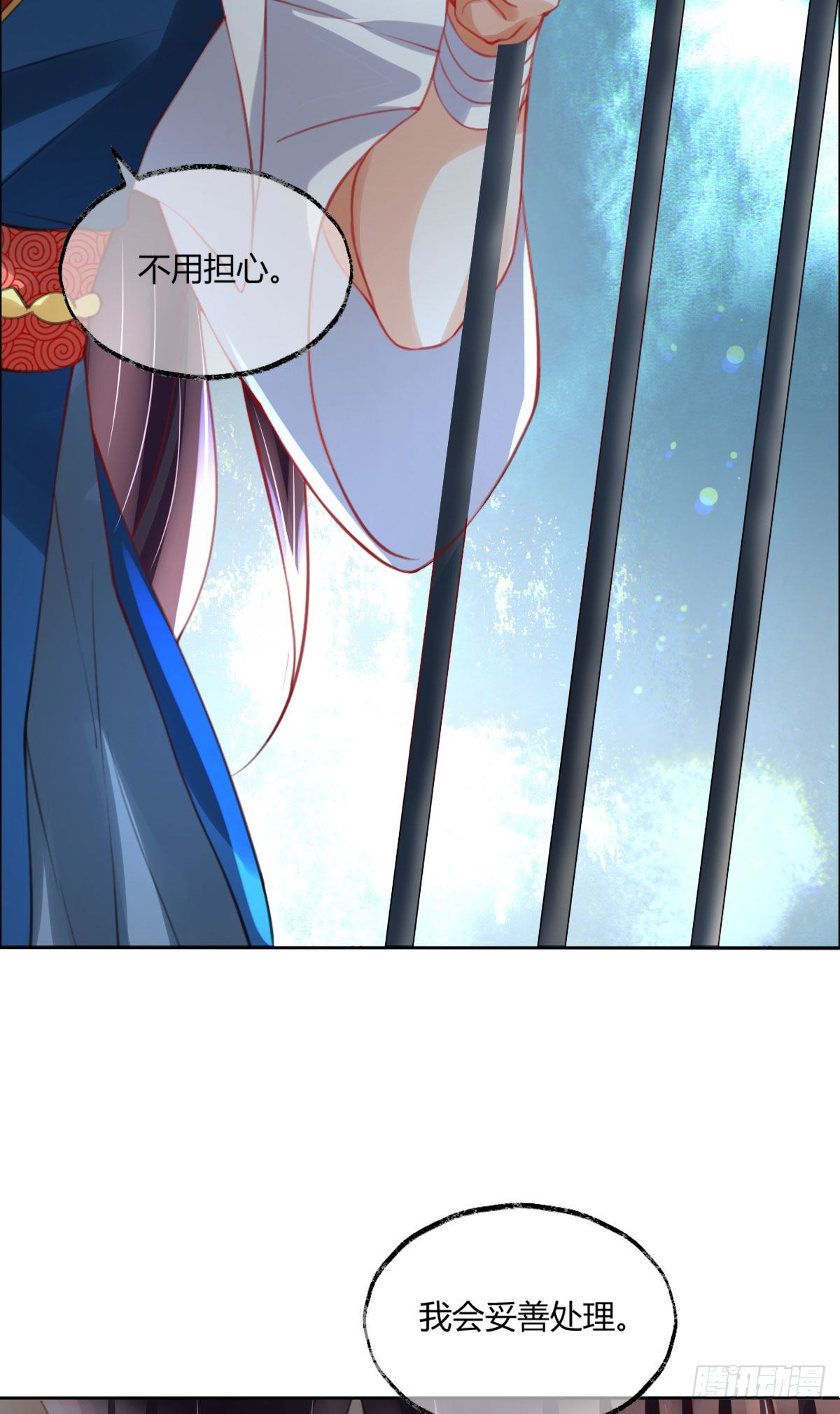 第6话 司明哥哥真是个大好人！11