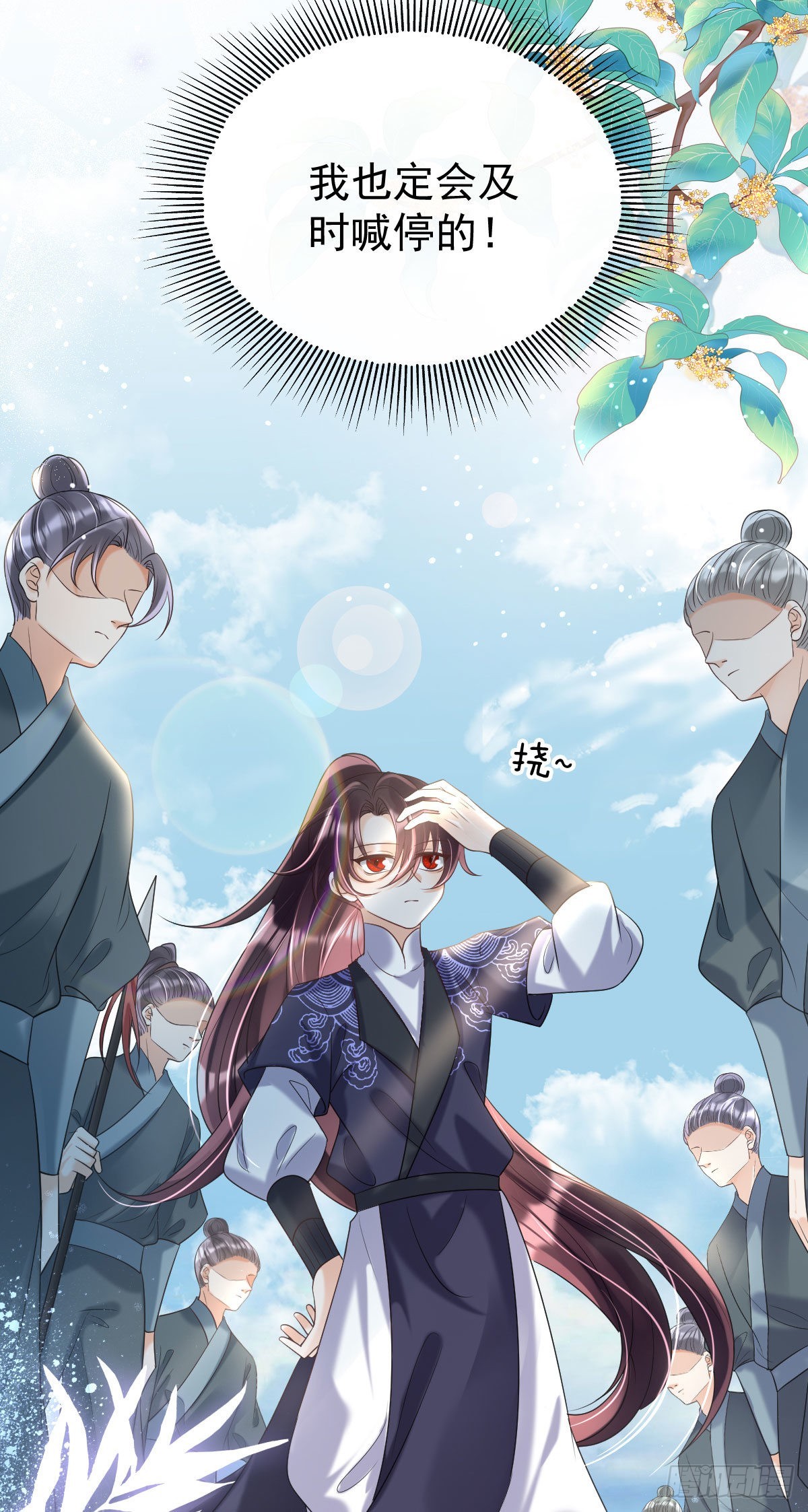 第10话 要合诺儿的心意才行！5
