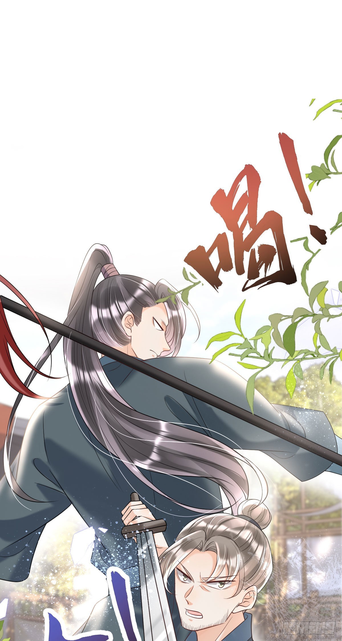 第10话 要合诺儿的心意才行！1