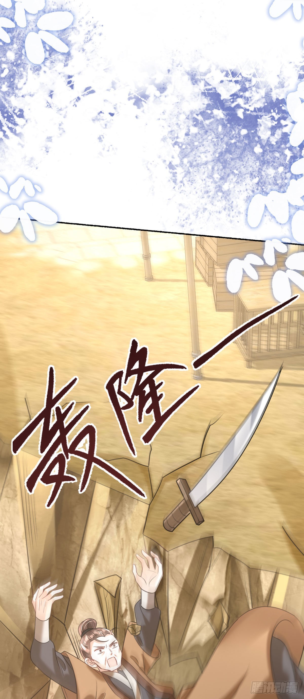第14话 诺儿绝对不会抛下你的13