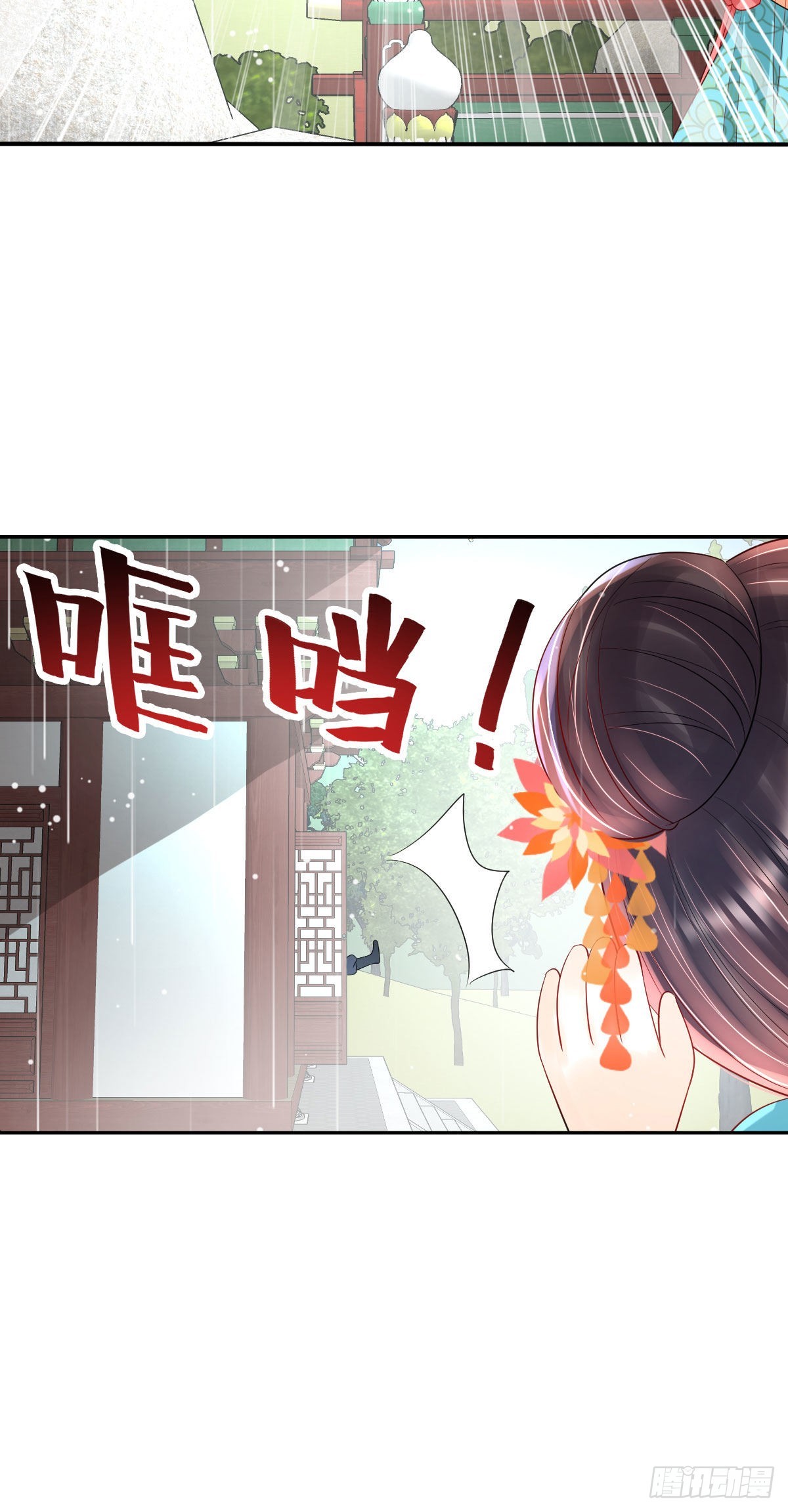 第8话 以后诺儿也是你的家人15