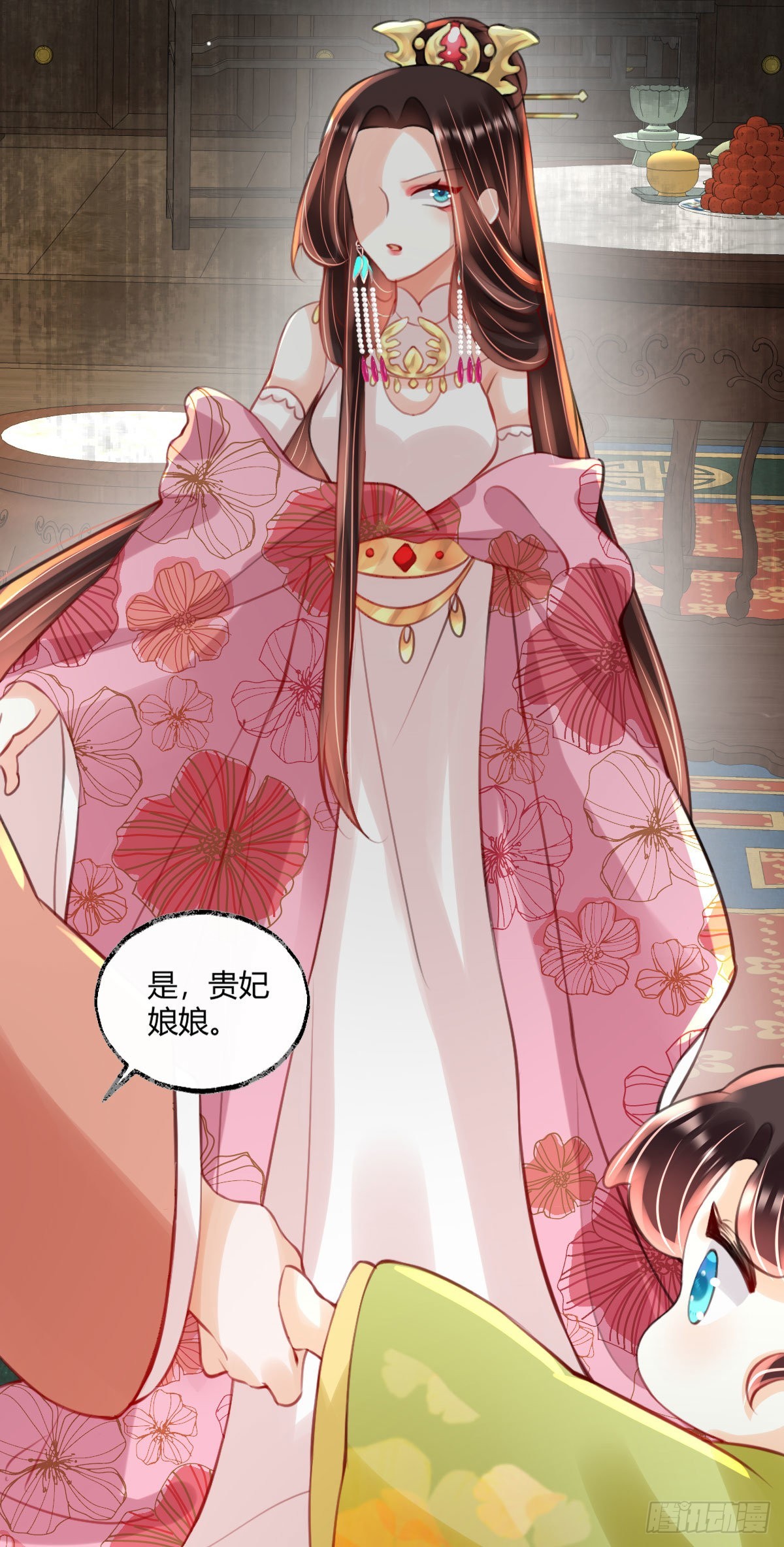 第4话 瑶光小公主！65
