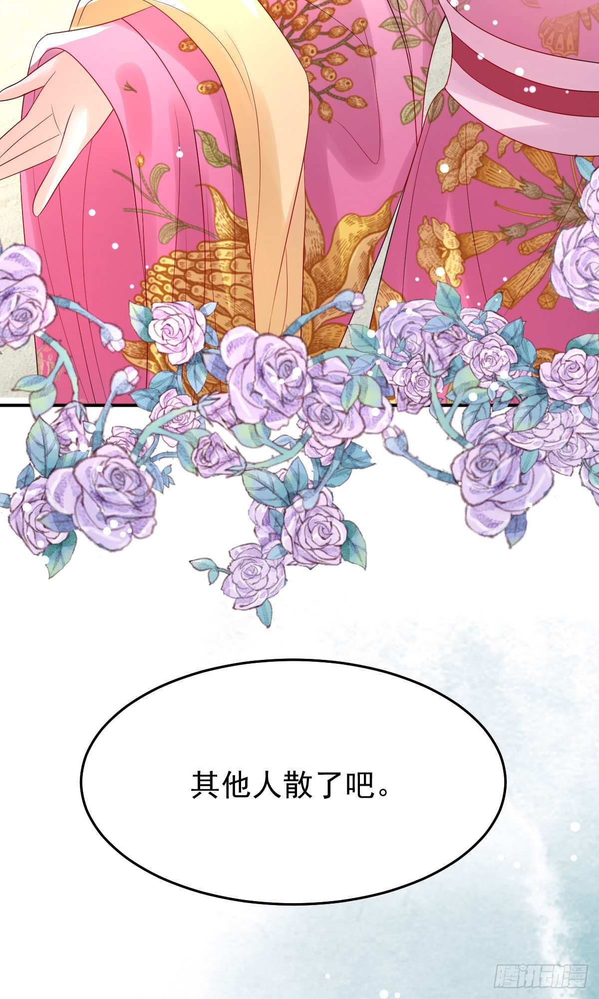 第11话 要司明哥哥抱！24