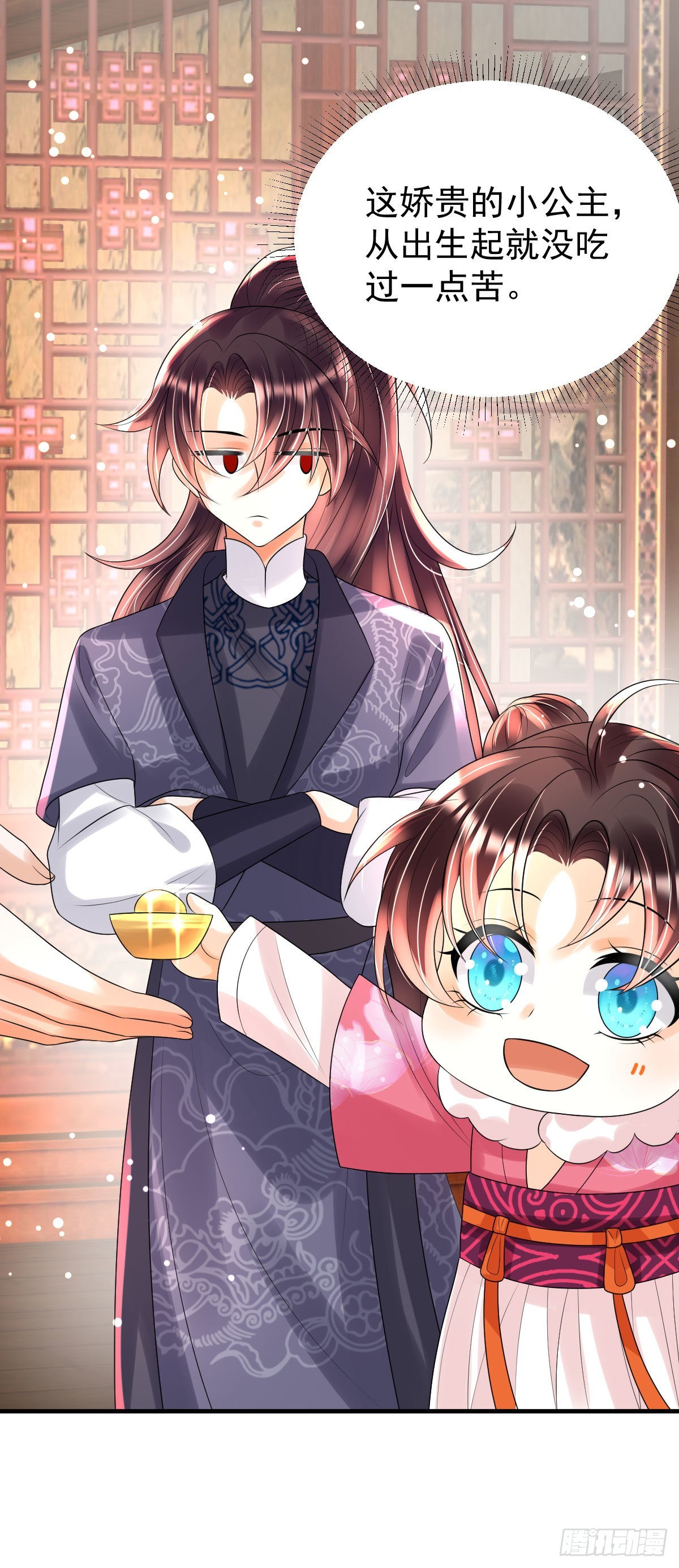第13话 司明哥哥紧张诺儿了？4