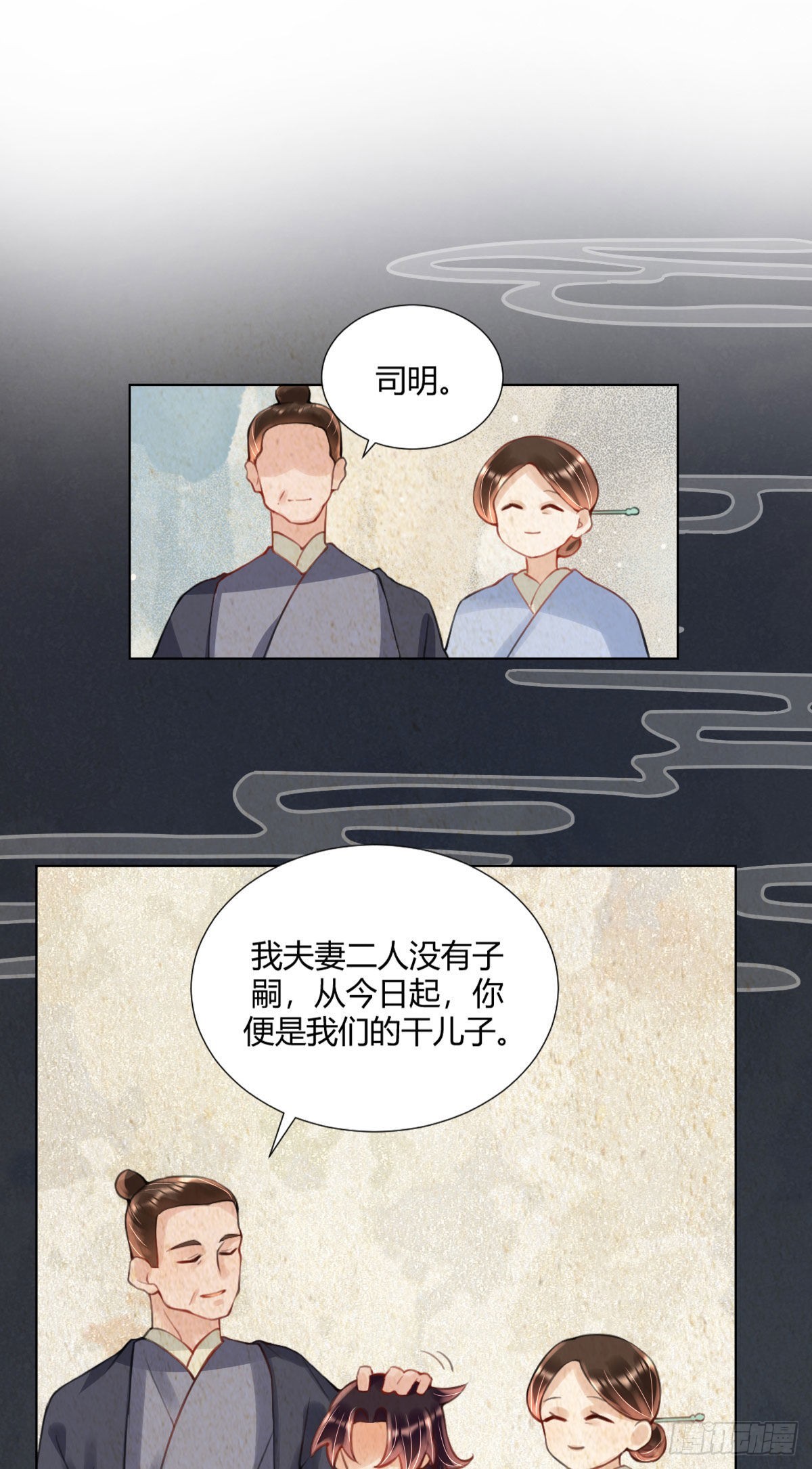 第3话 我叫，夜司明。19